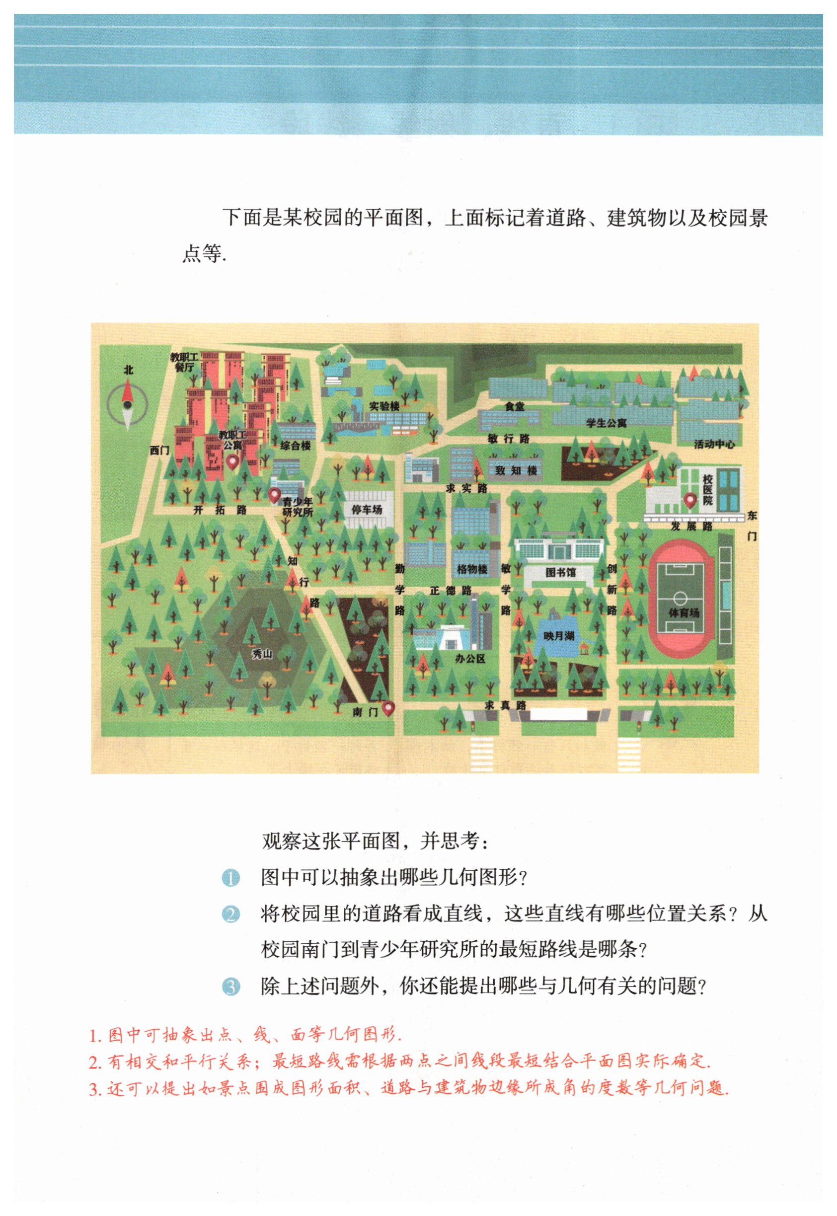 第153页