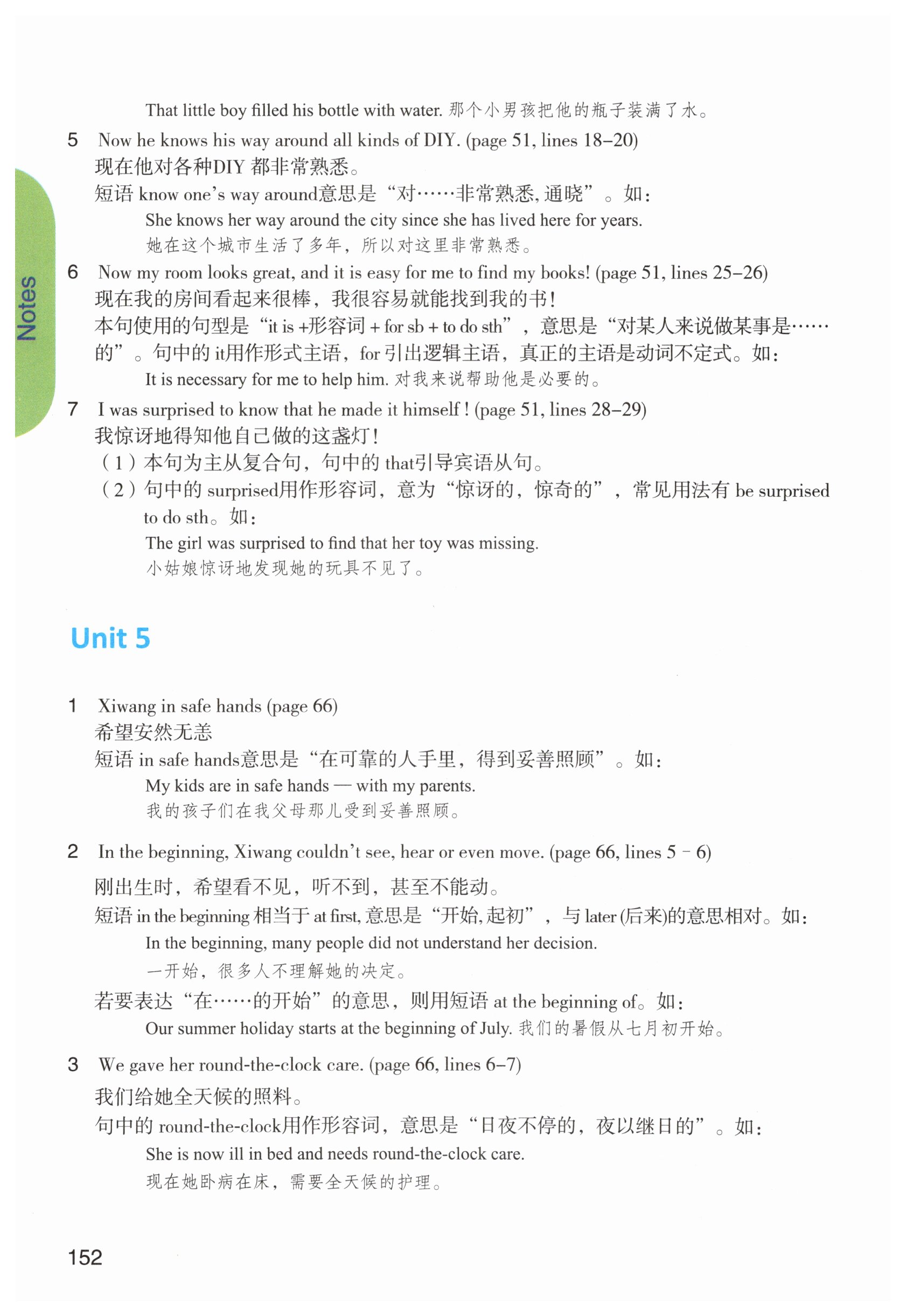 第152页