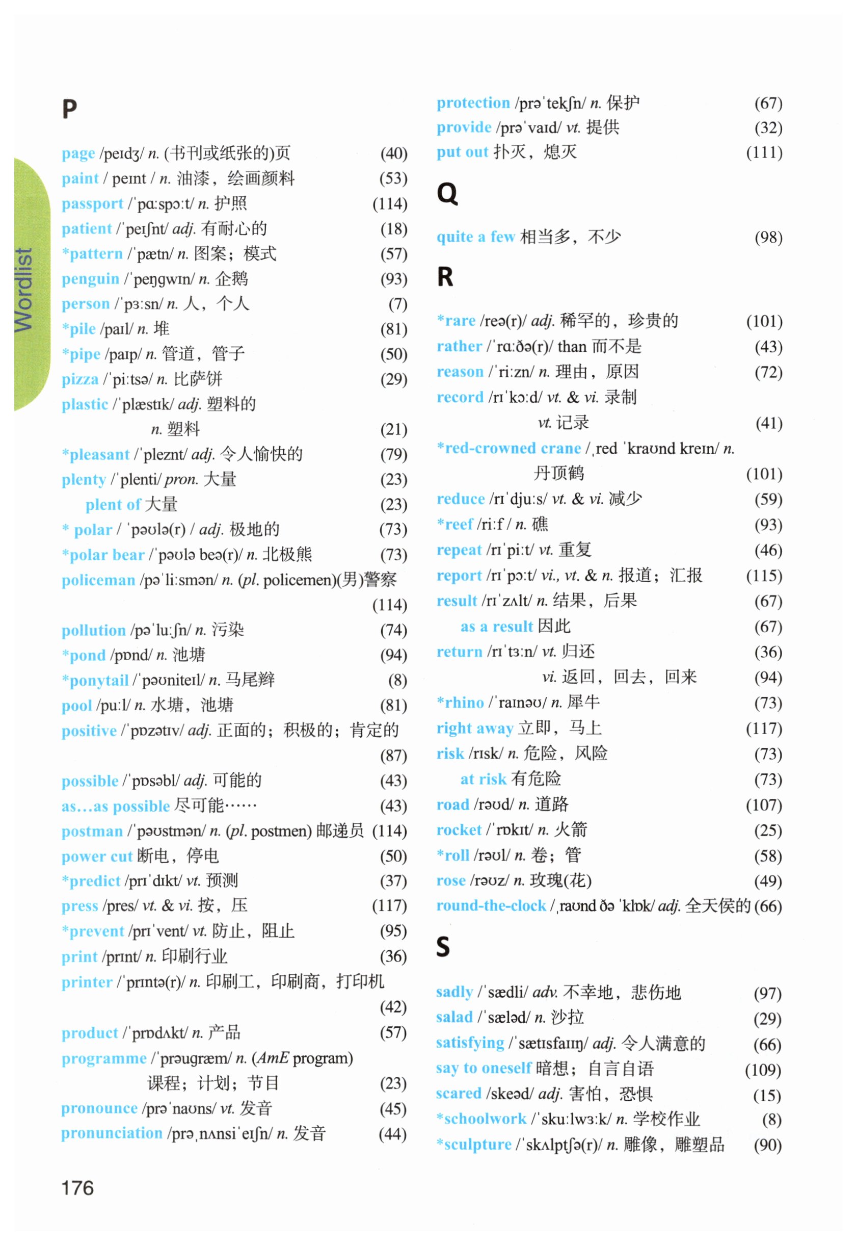 第176页