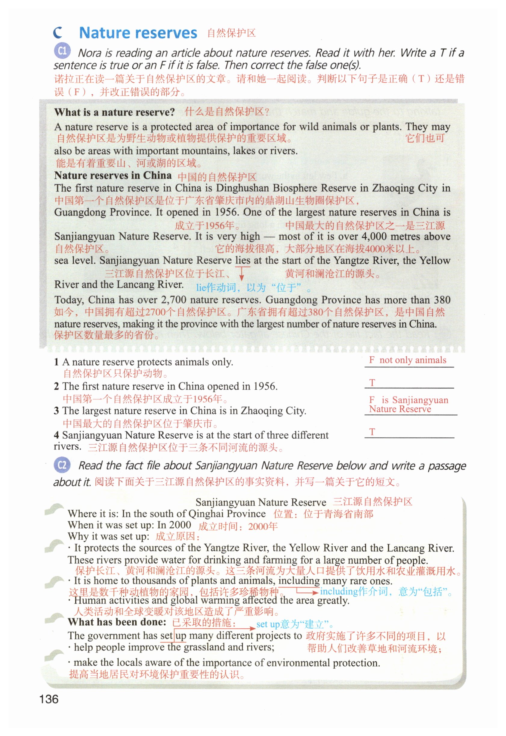 第136页