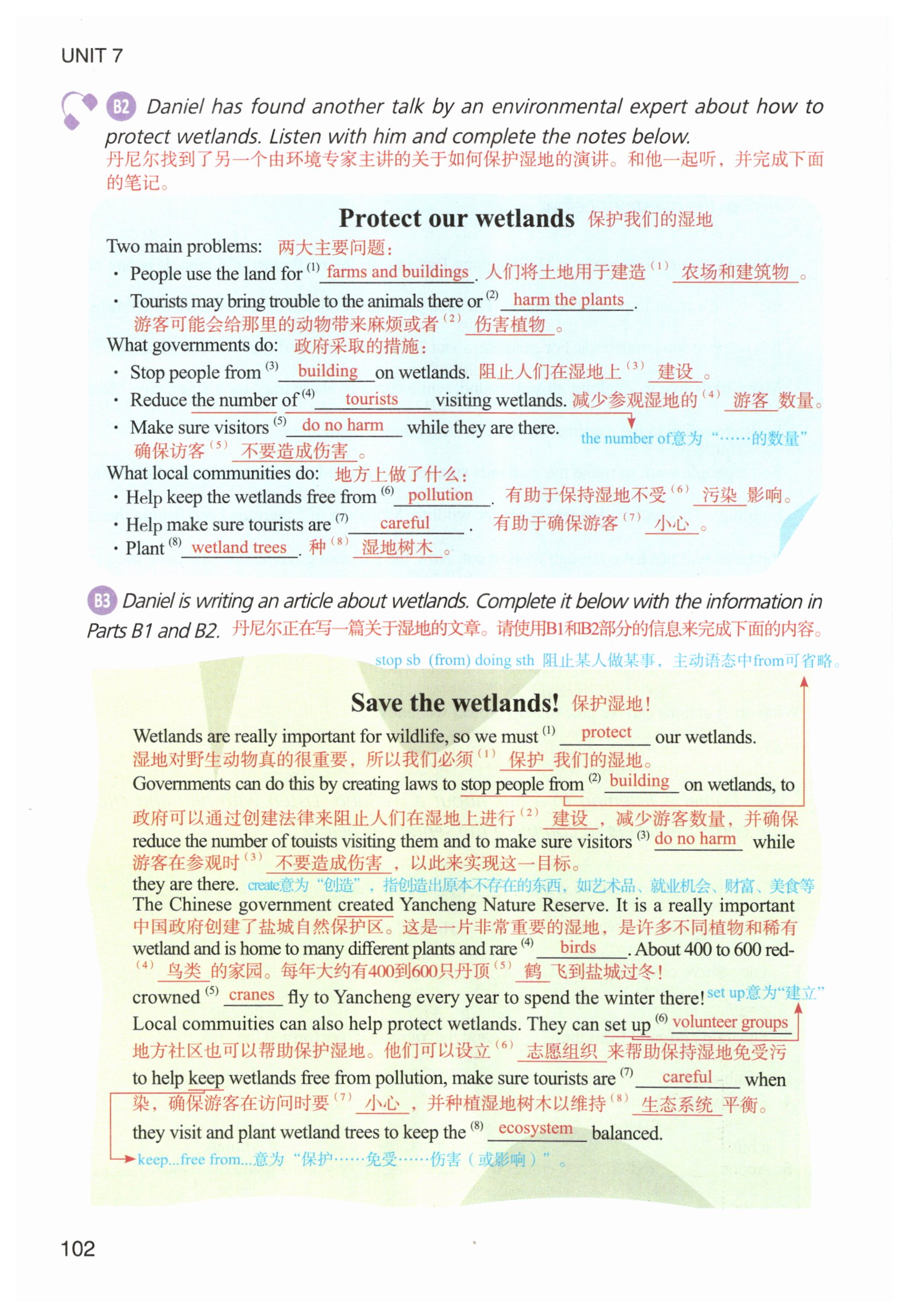 第102页