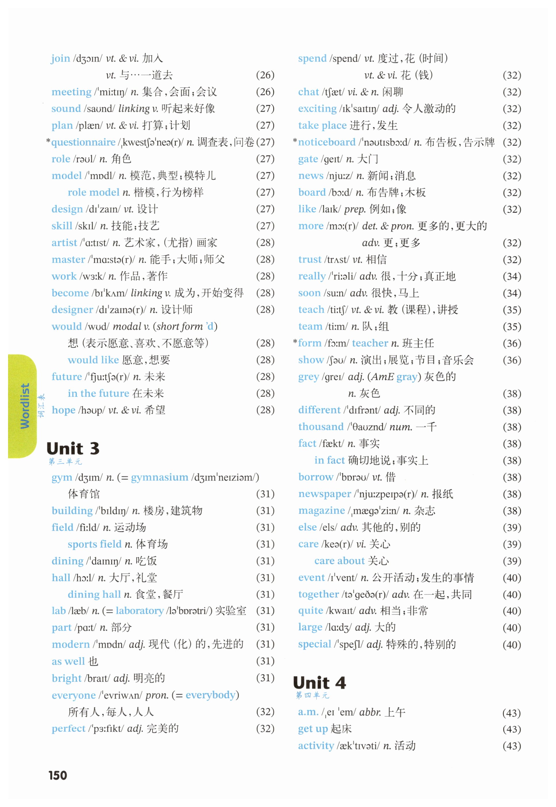 第150页