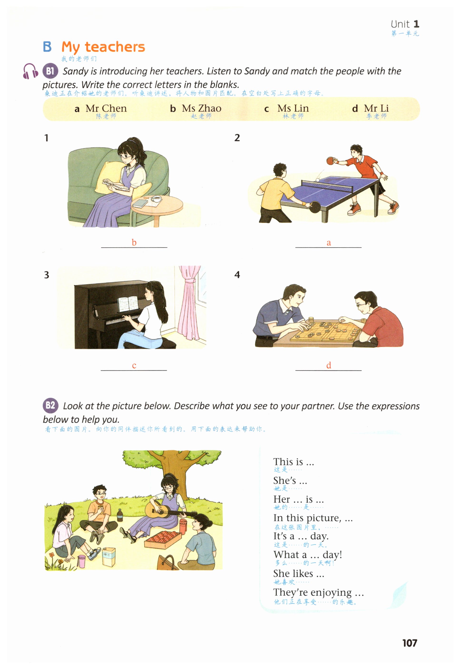 第107页