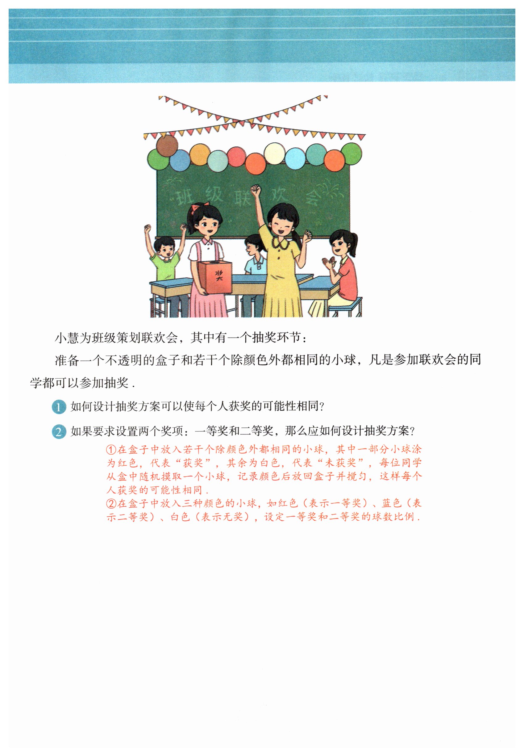 第169页