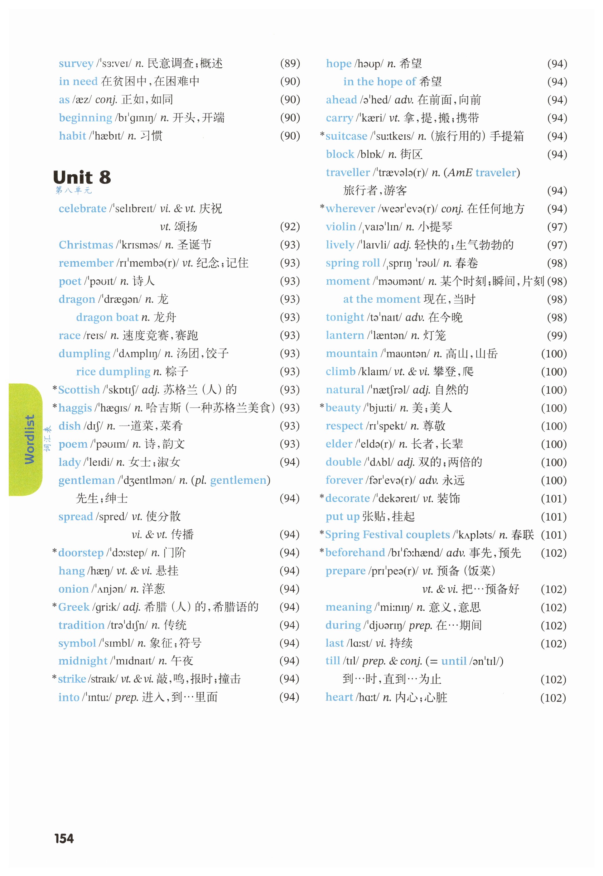 第154页