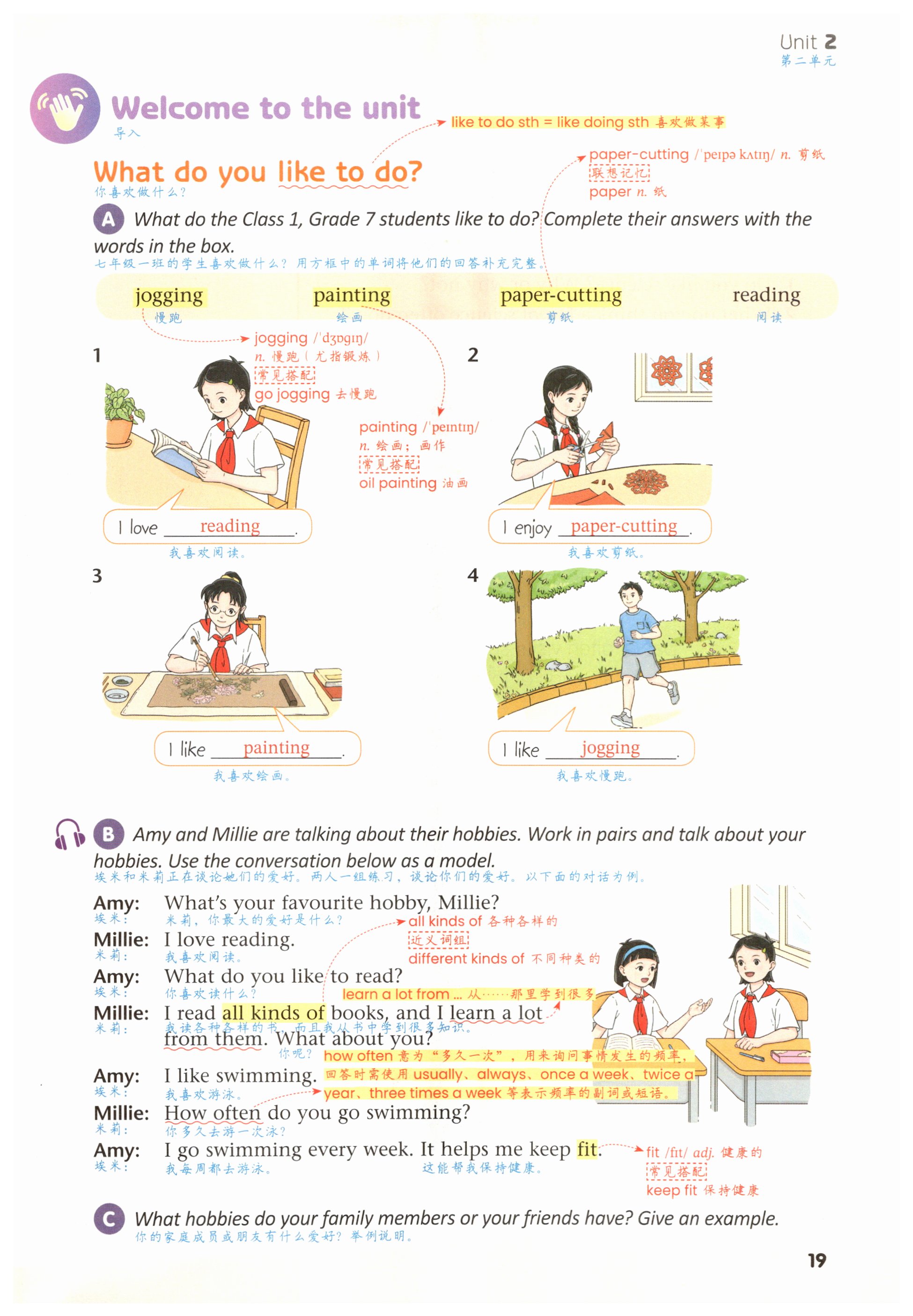 第19页
