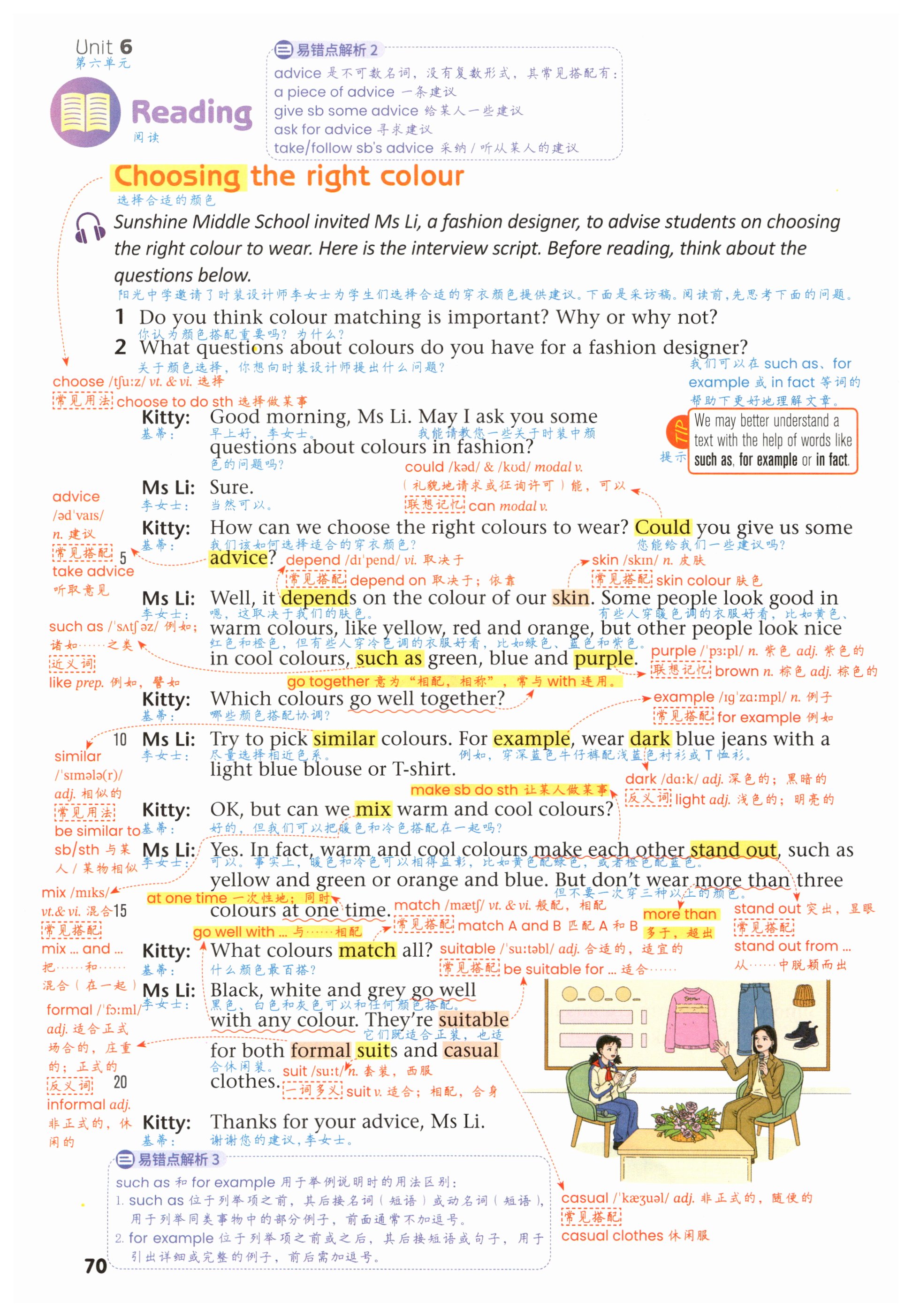 第70页