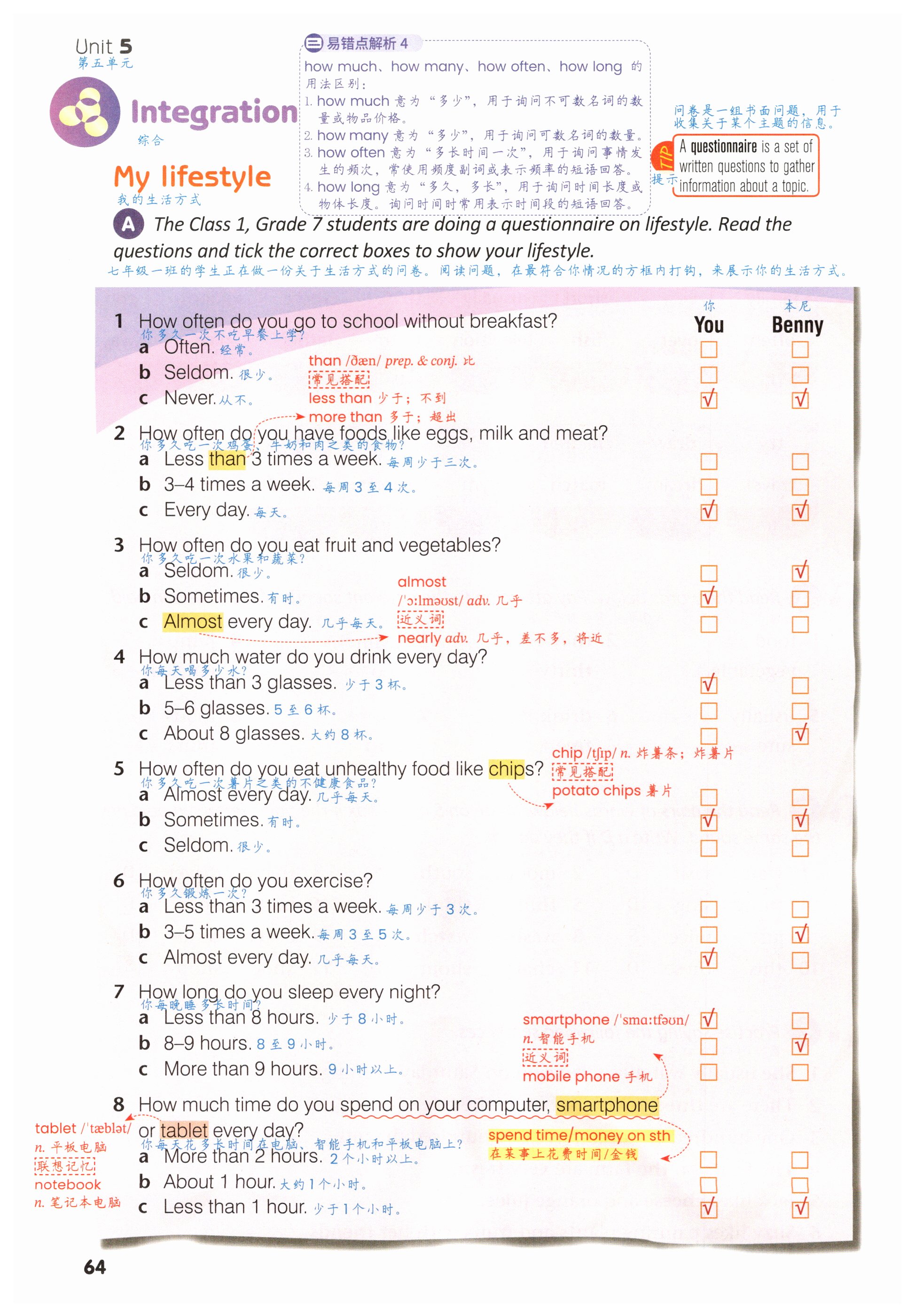 第64页