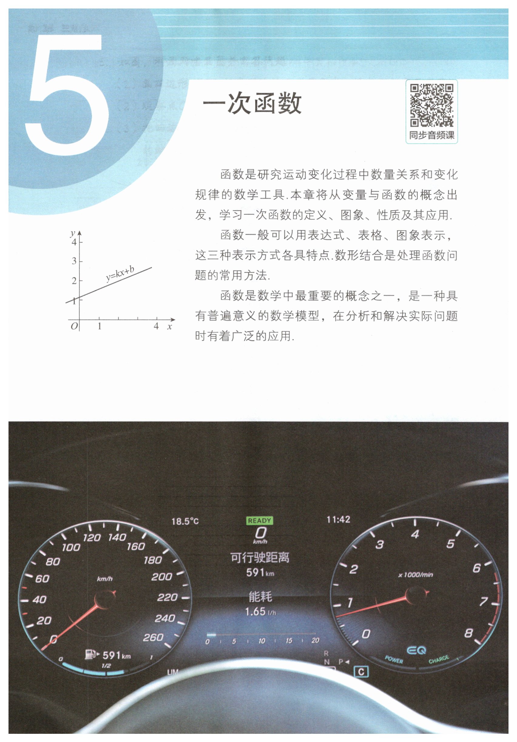 第136页