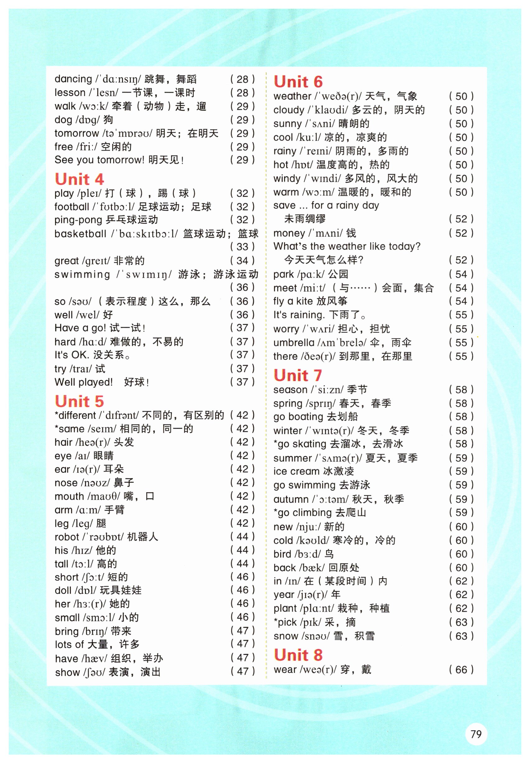 第79页