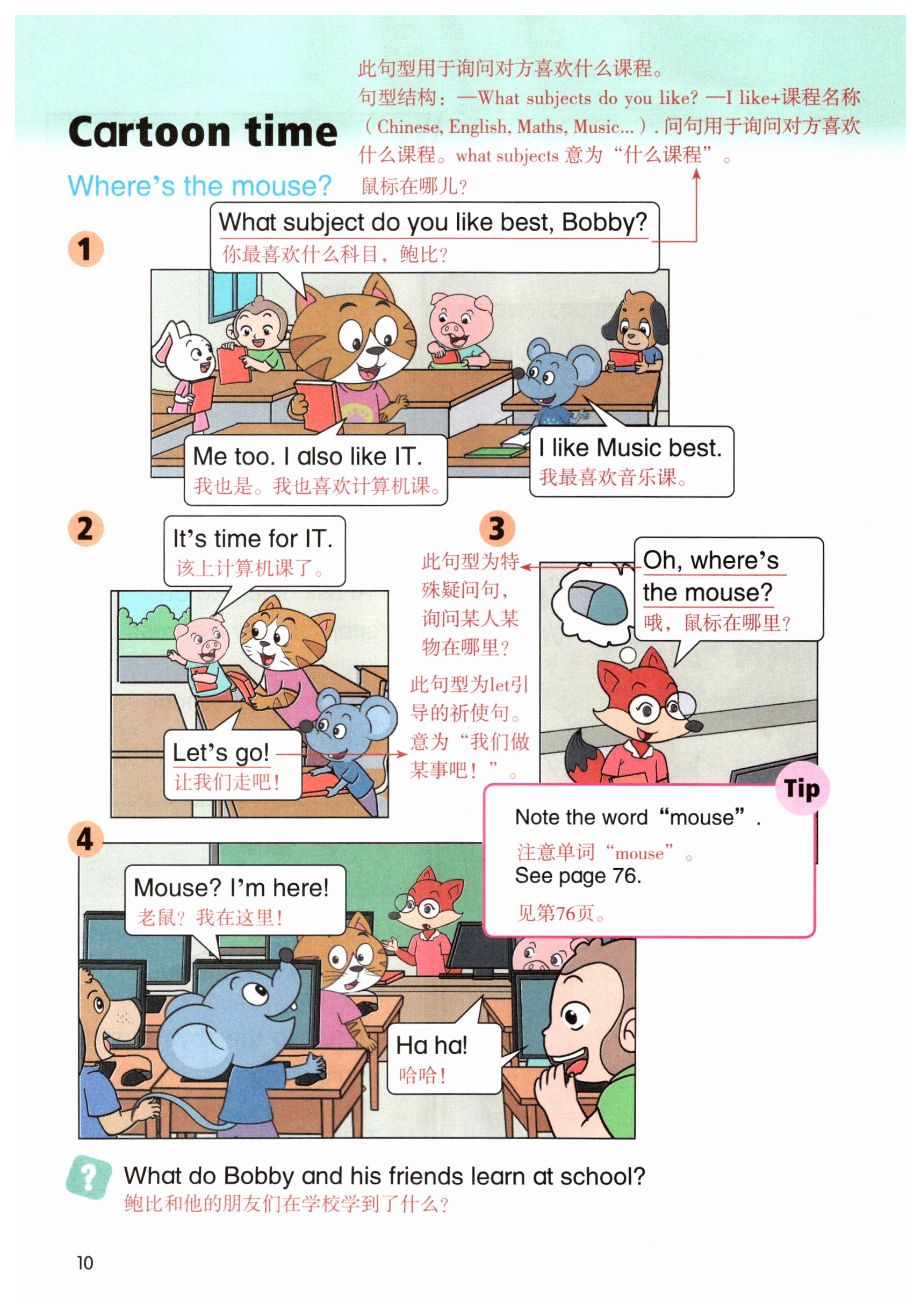 第10页
