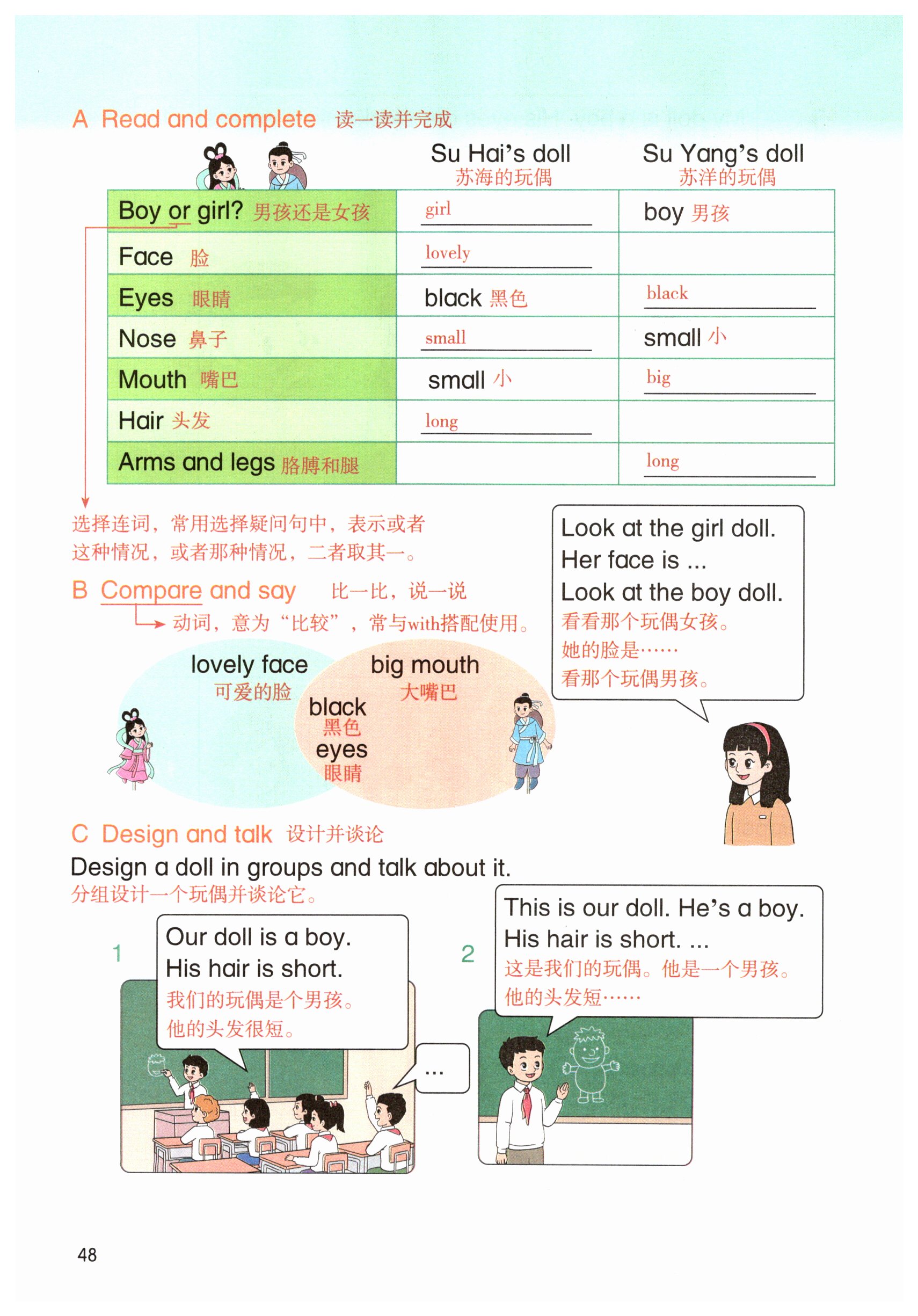 第48页