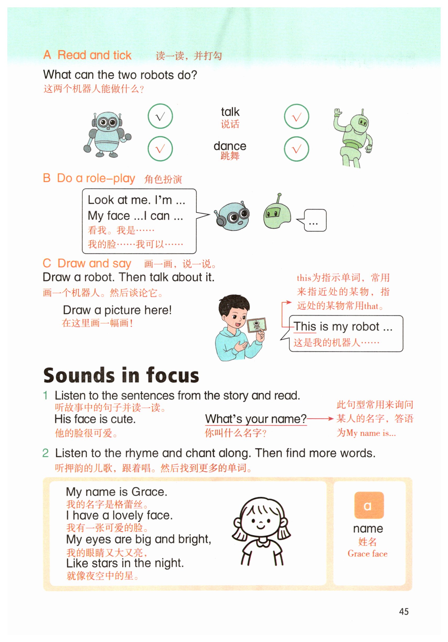 第45页