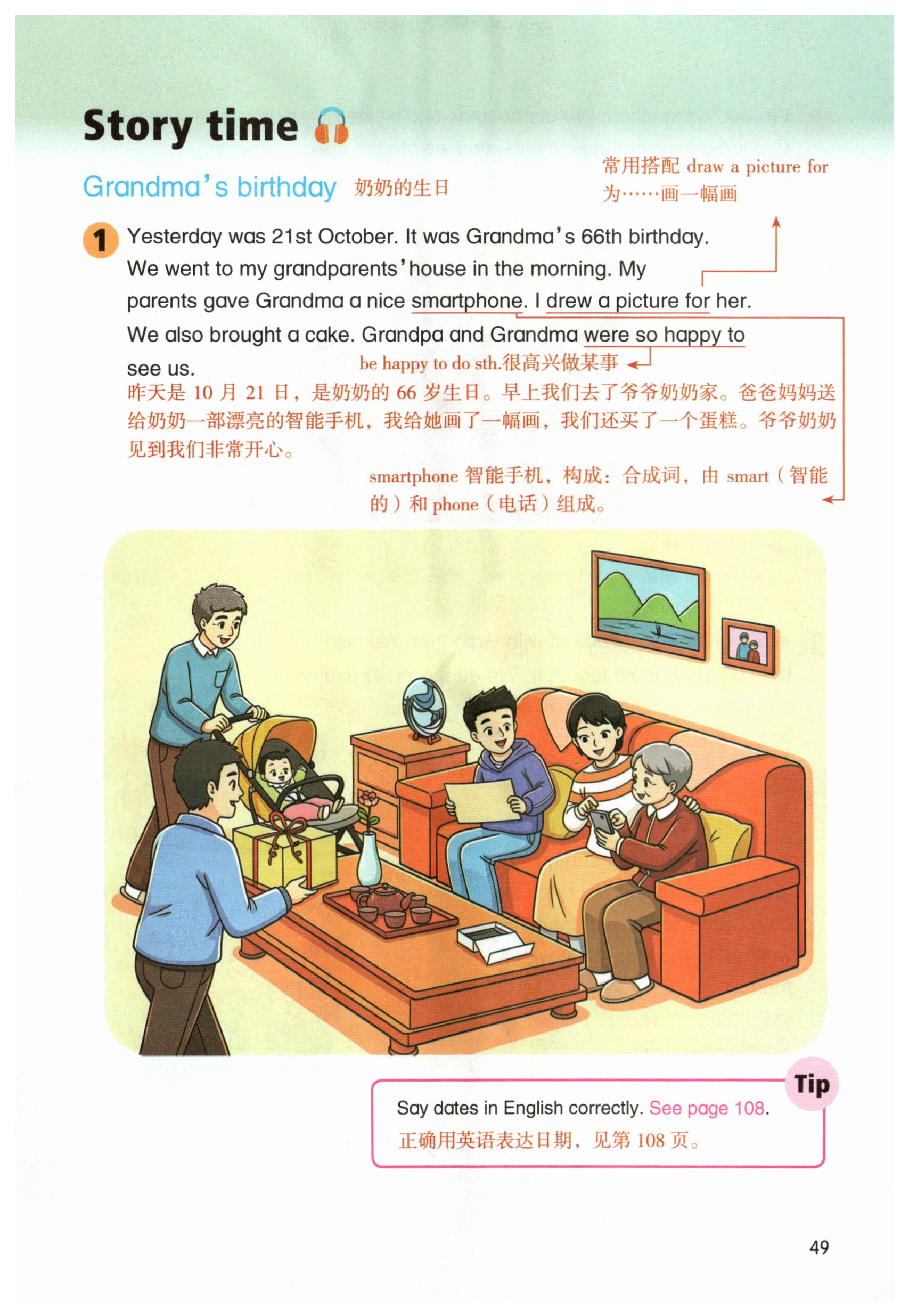 第49页