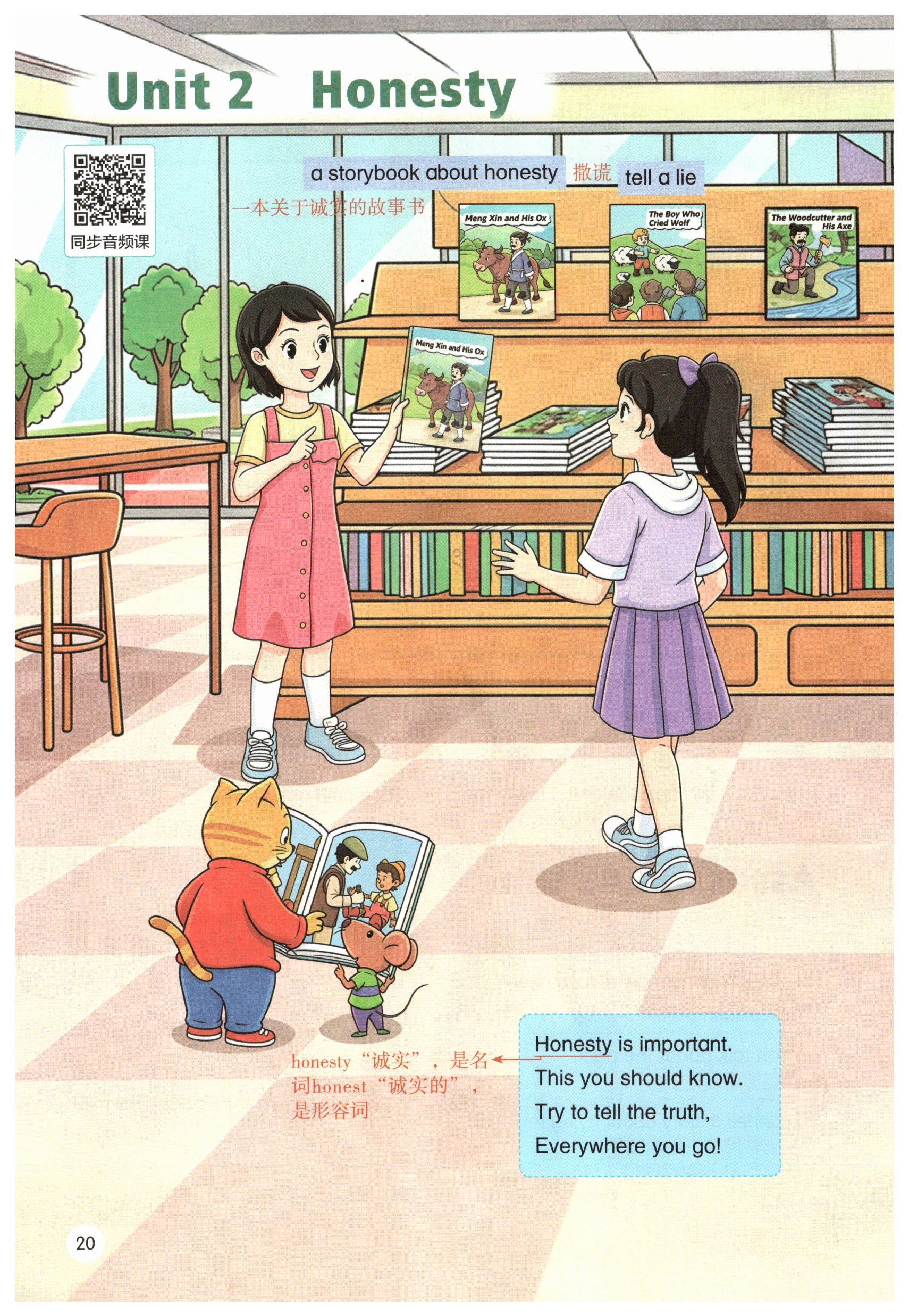 第20页