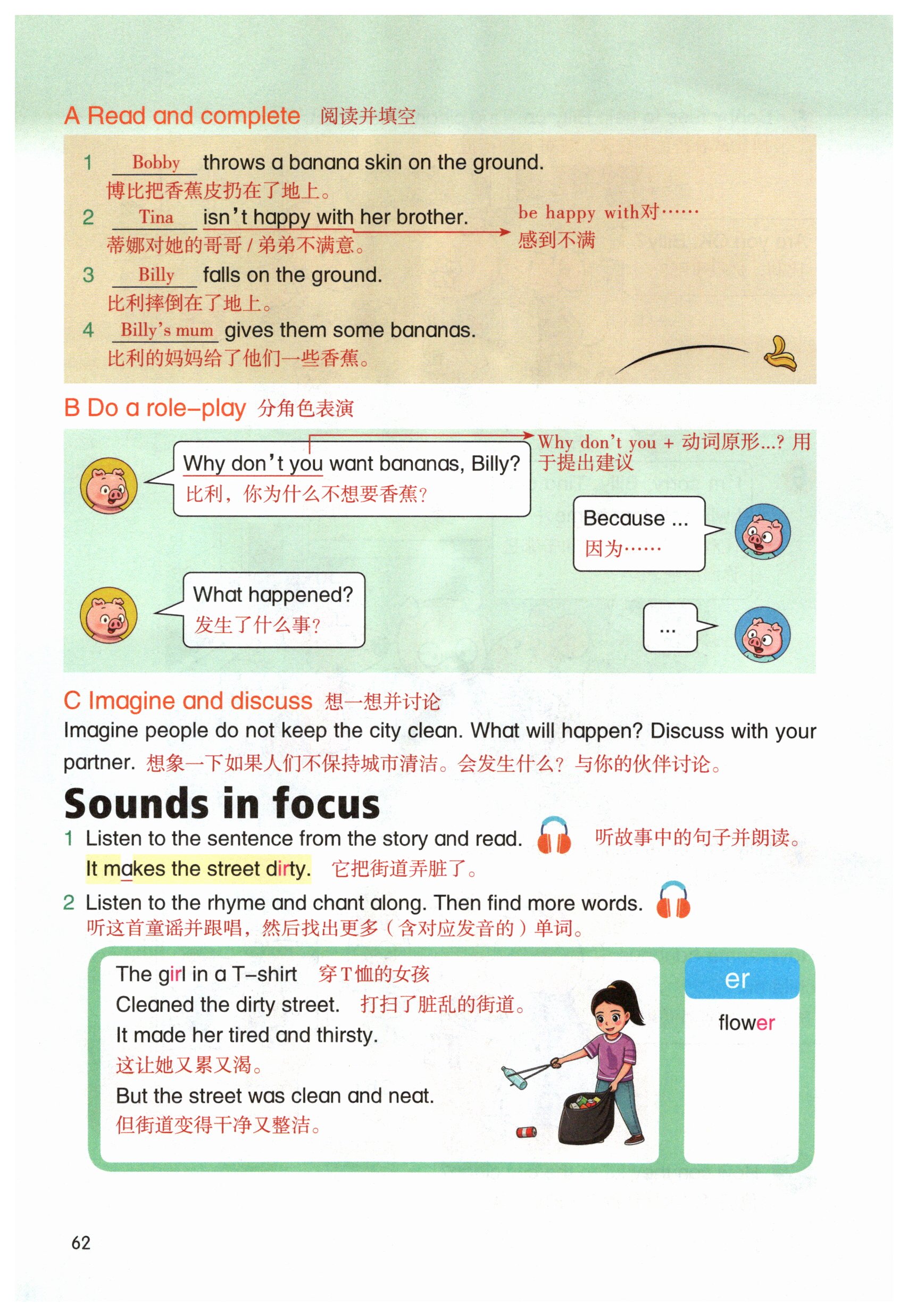 第62页