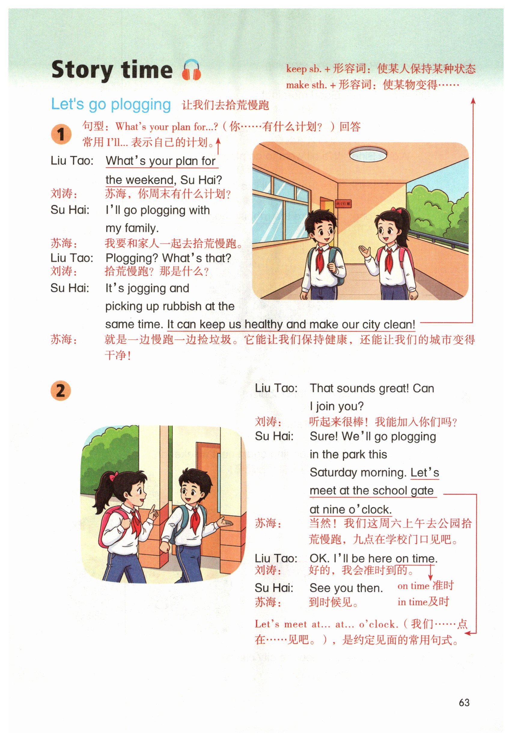 第63页
