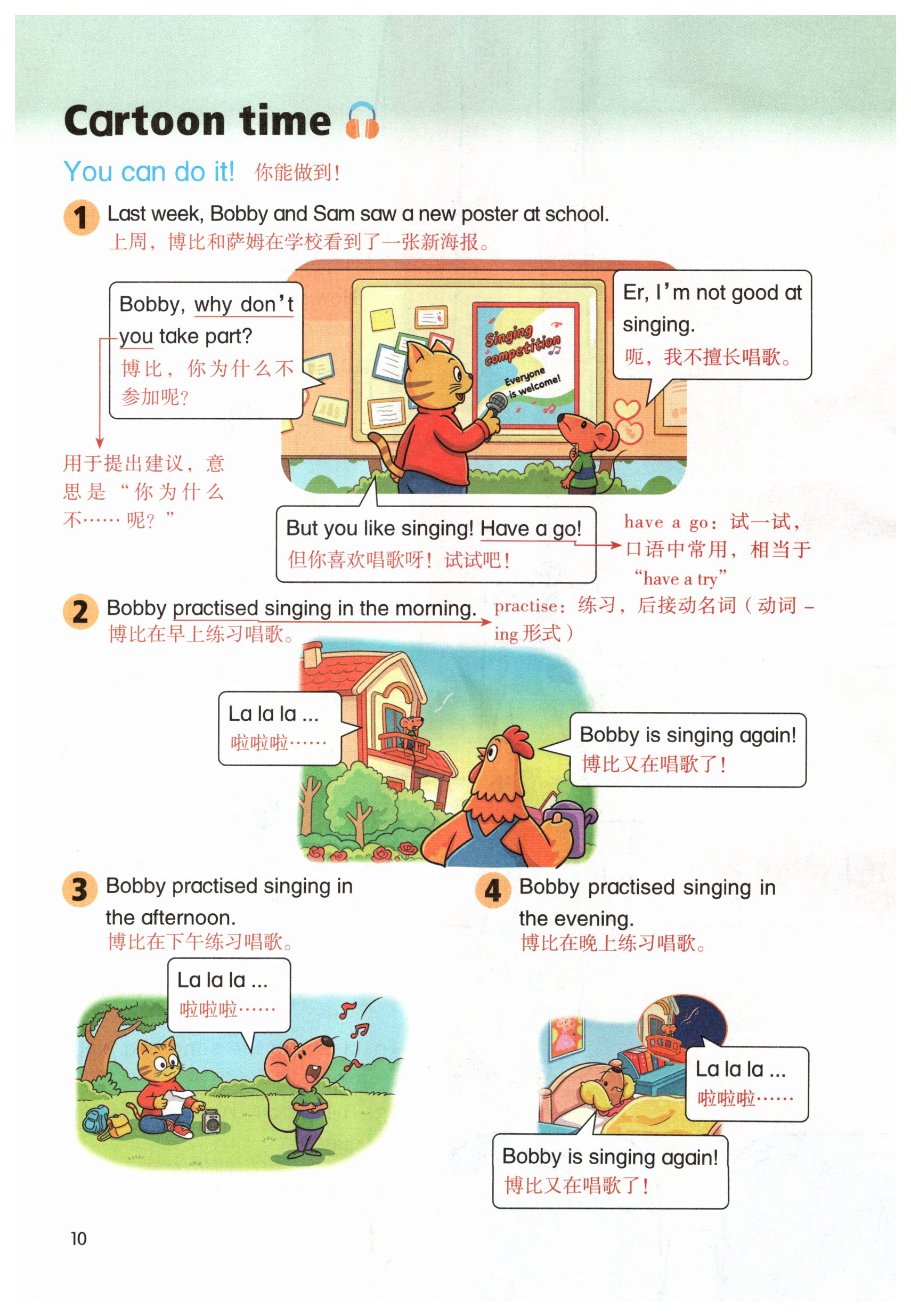 第10页