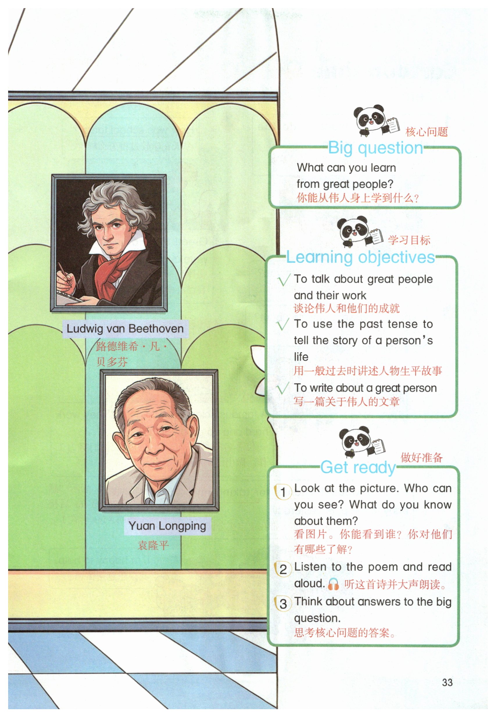 第33页