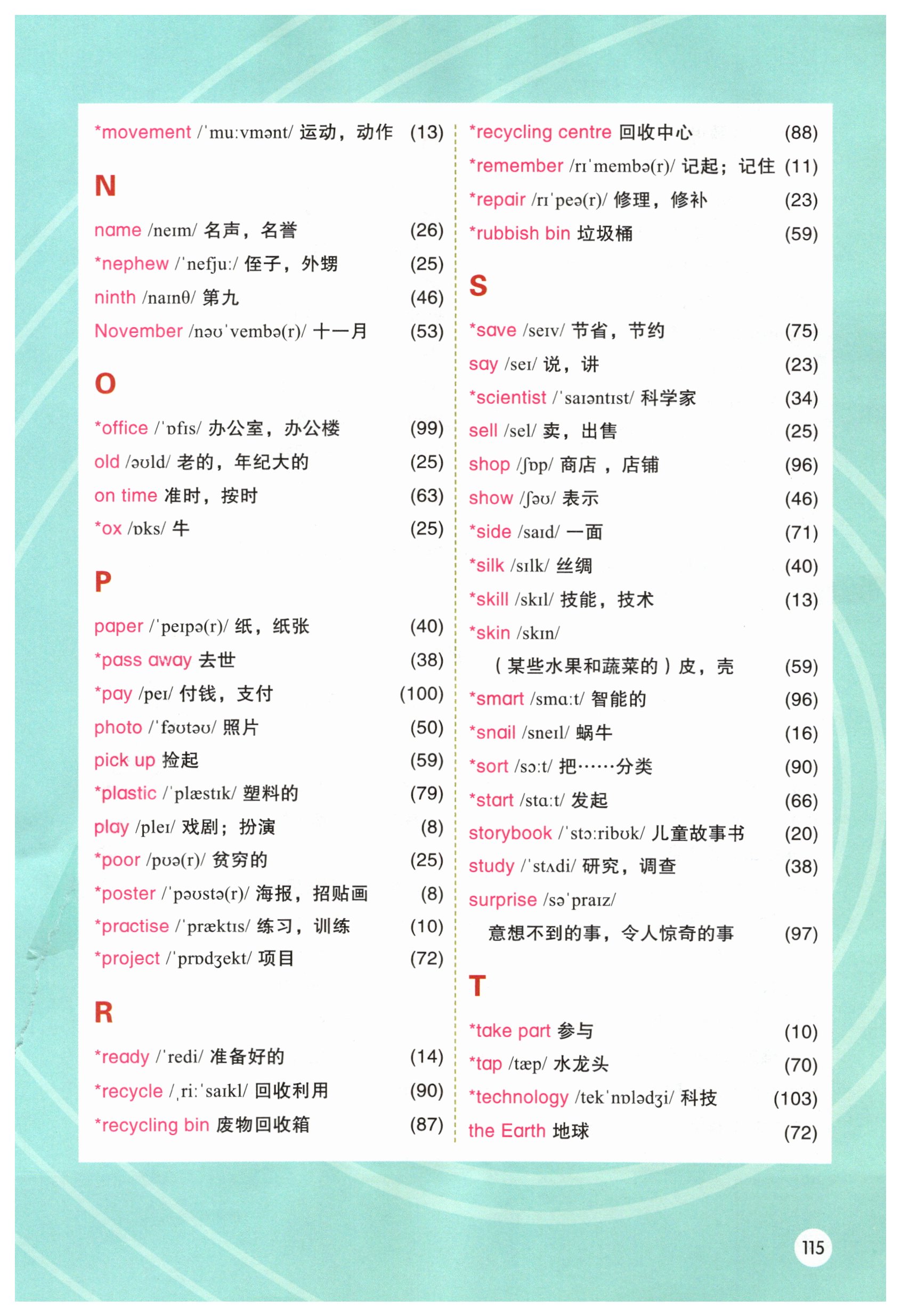 第115页