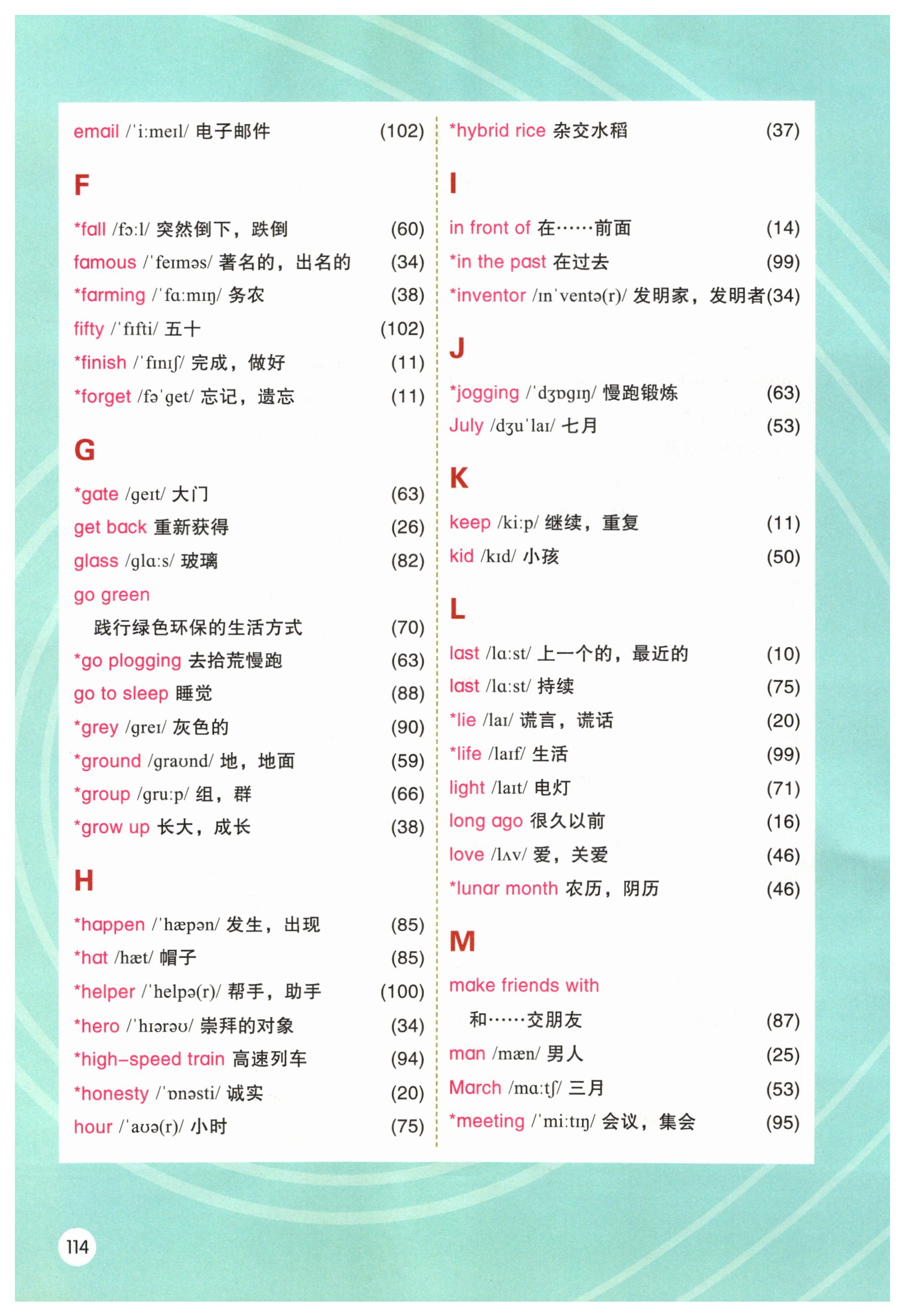 第114页