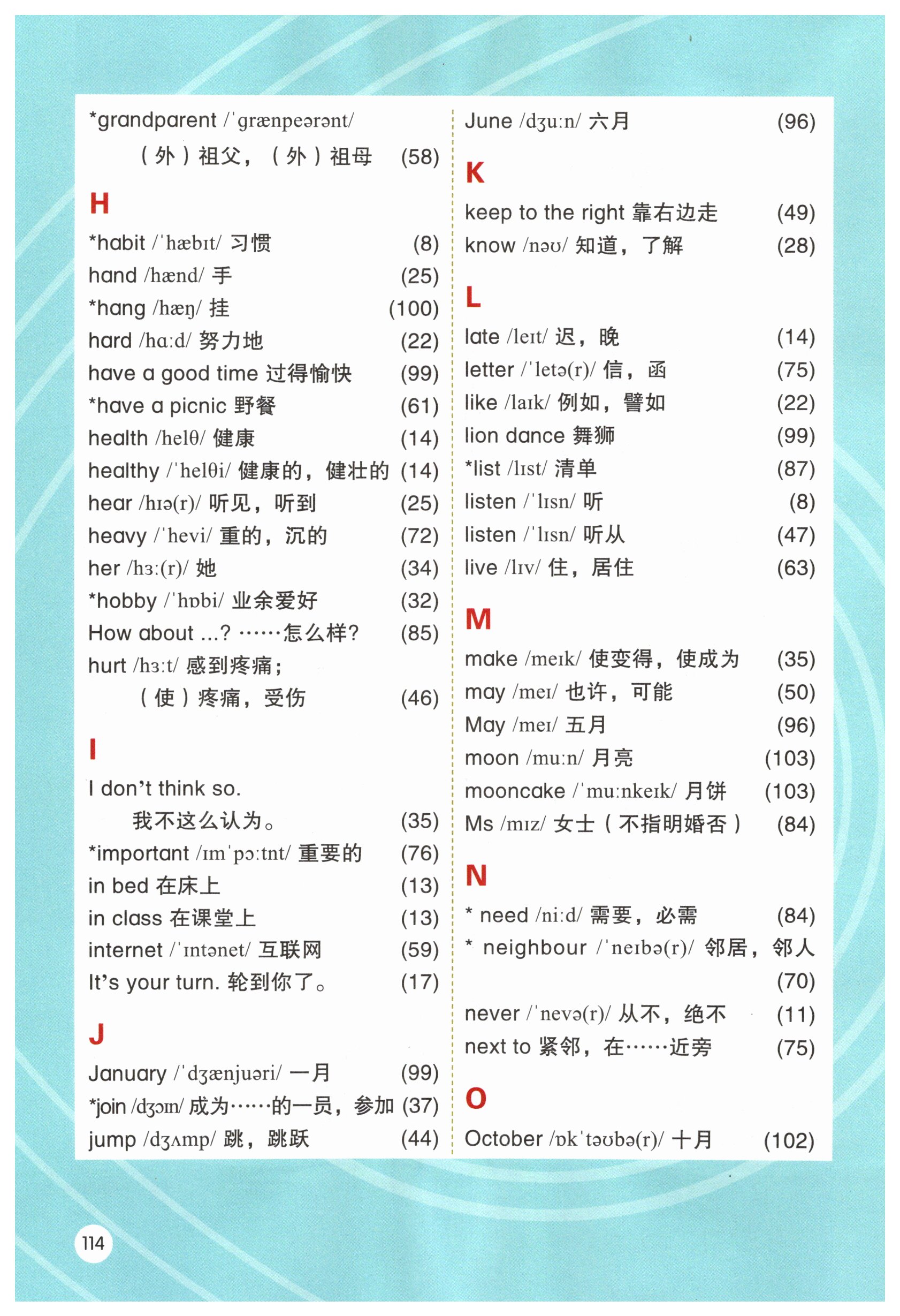 第114页