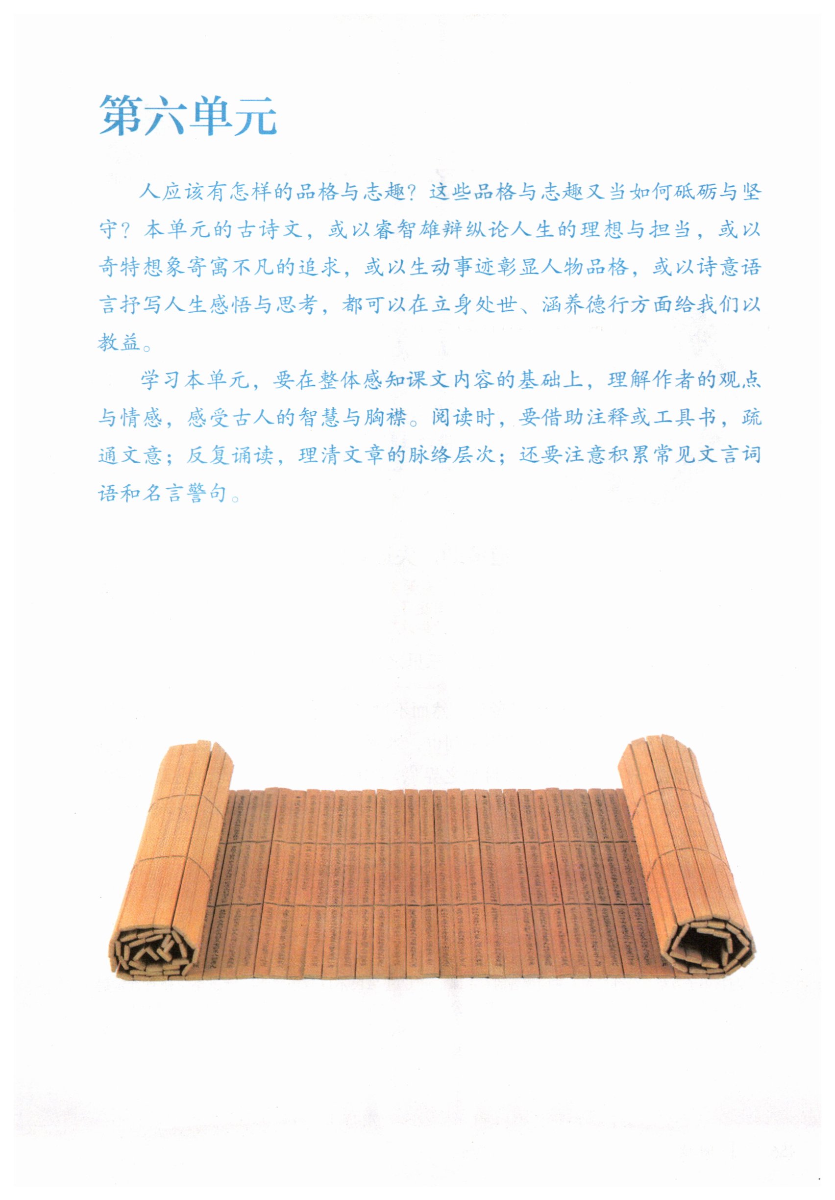 第155页