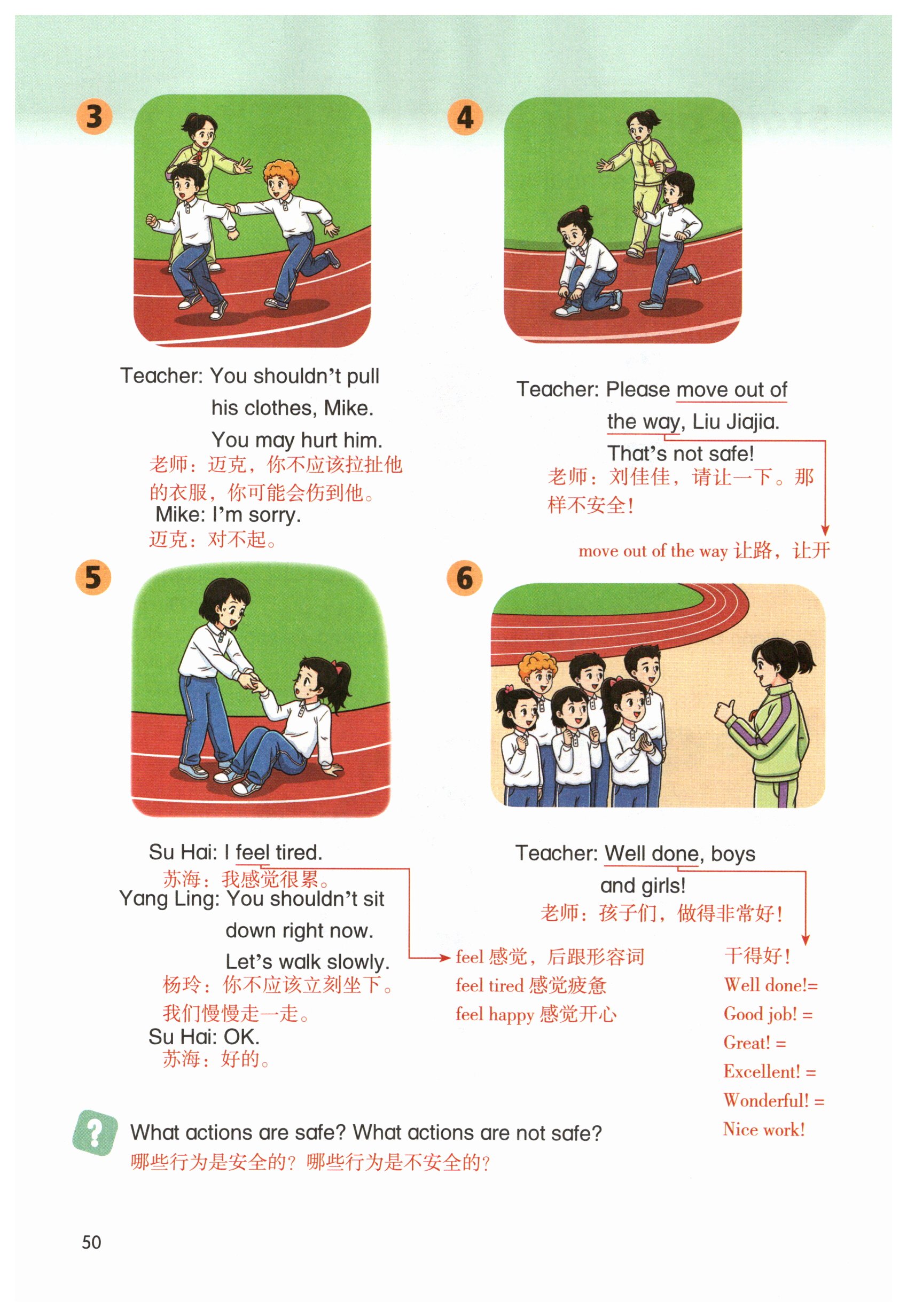 第50页