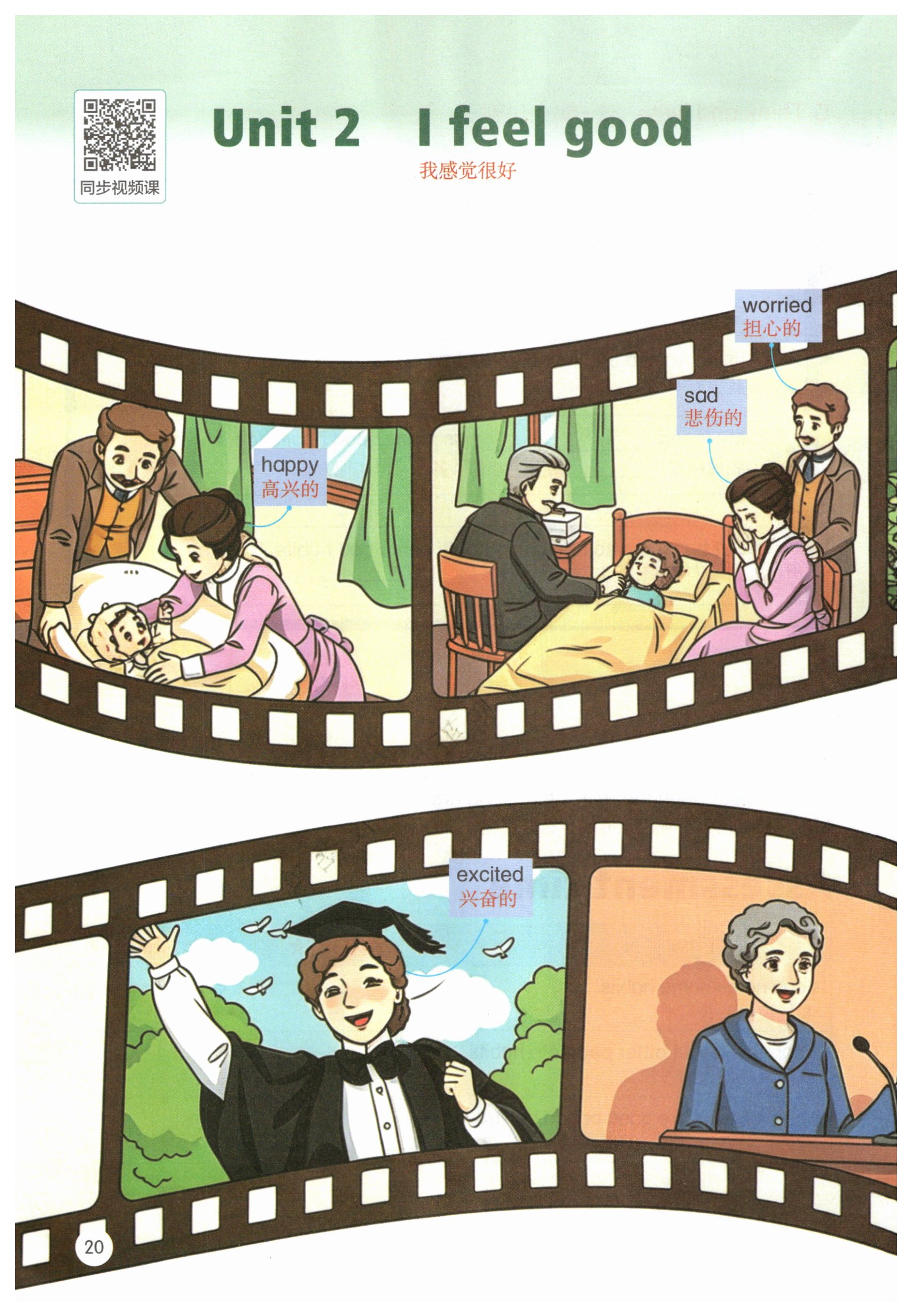 第20页