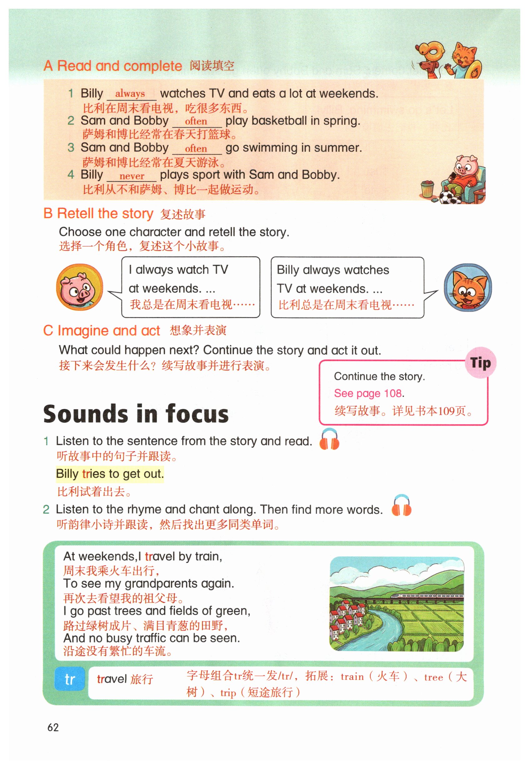 第62页