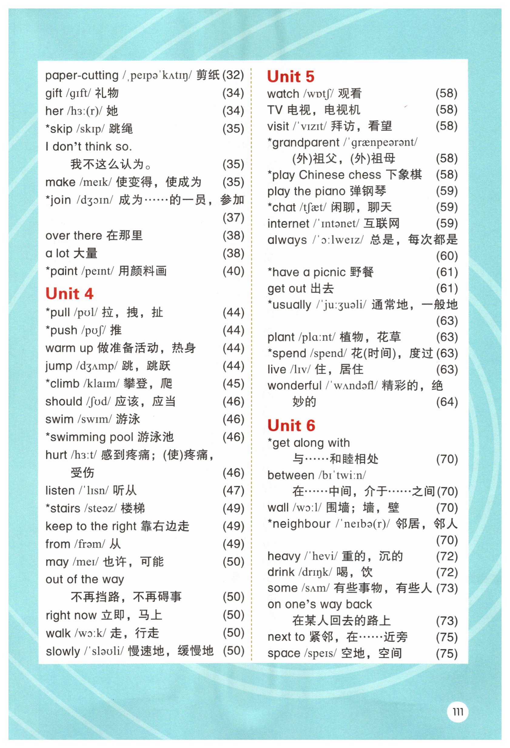 第111页