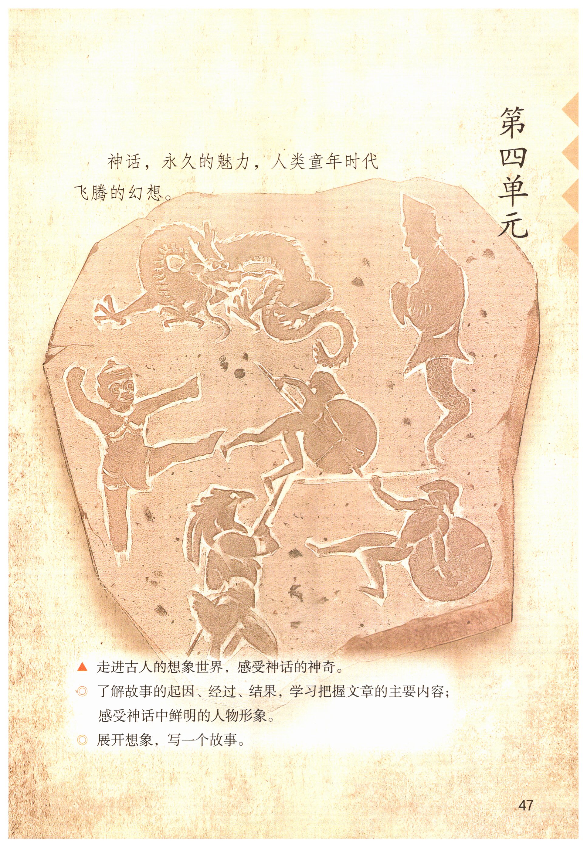 第47页