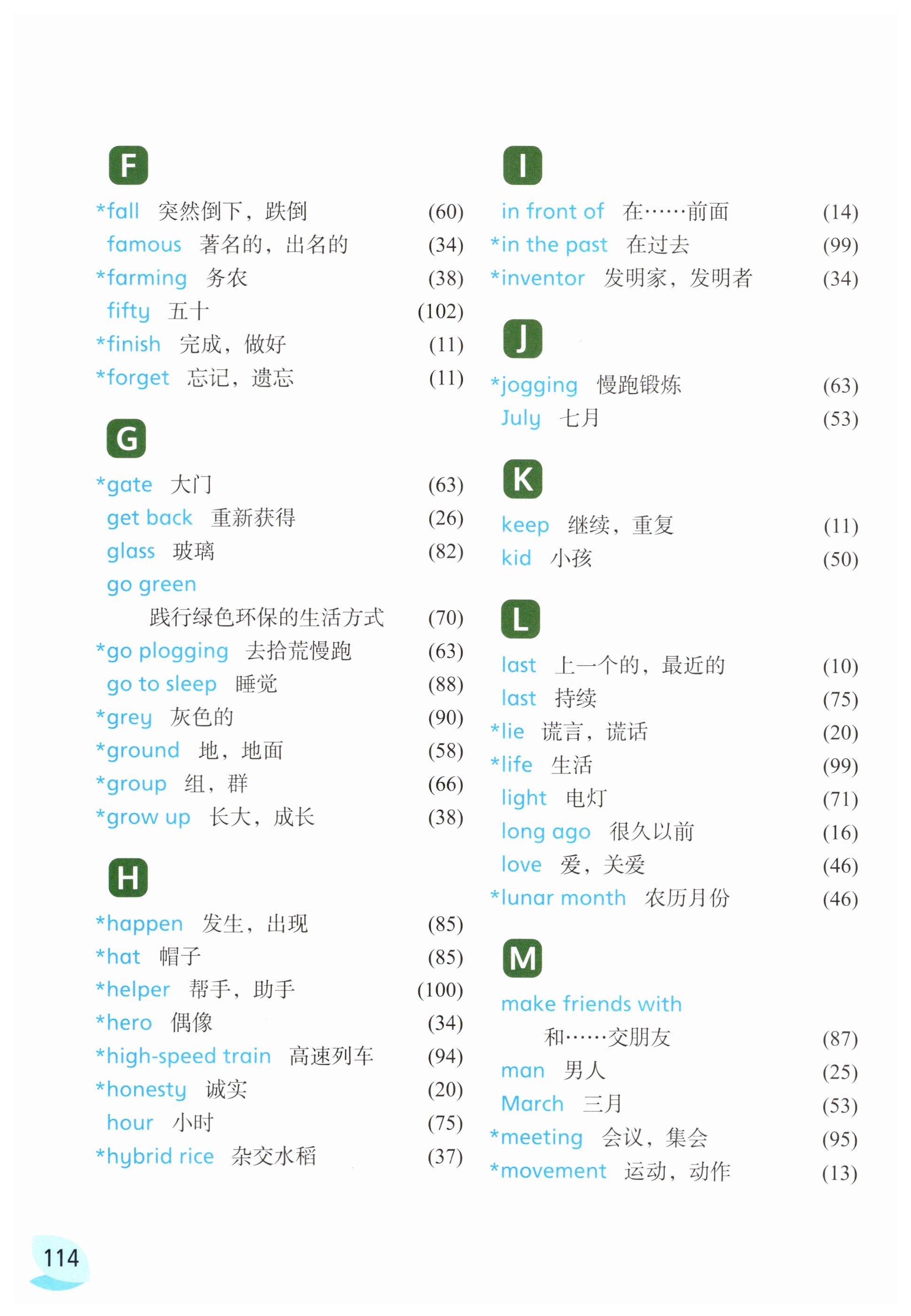 第114页