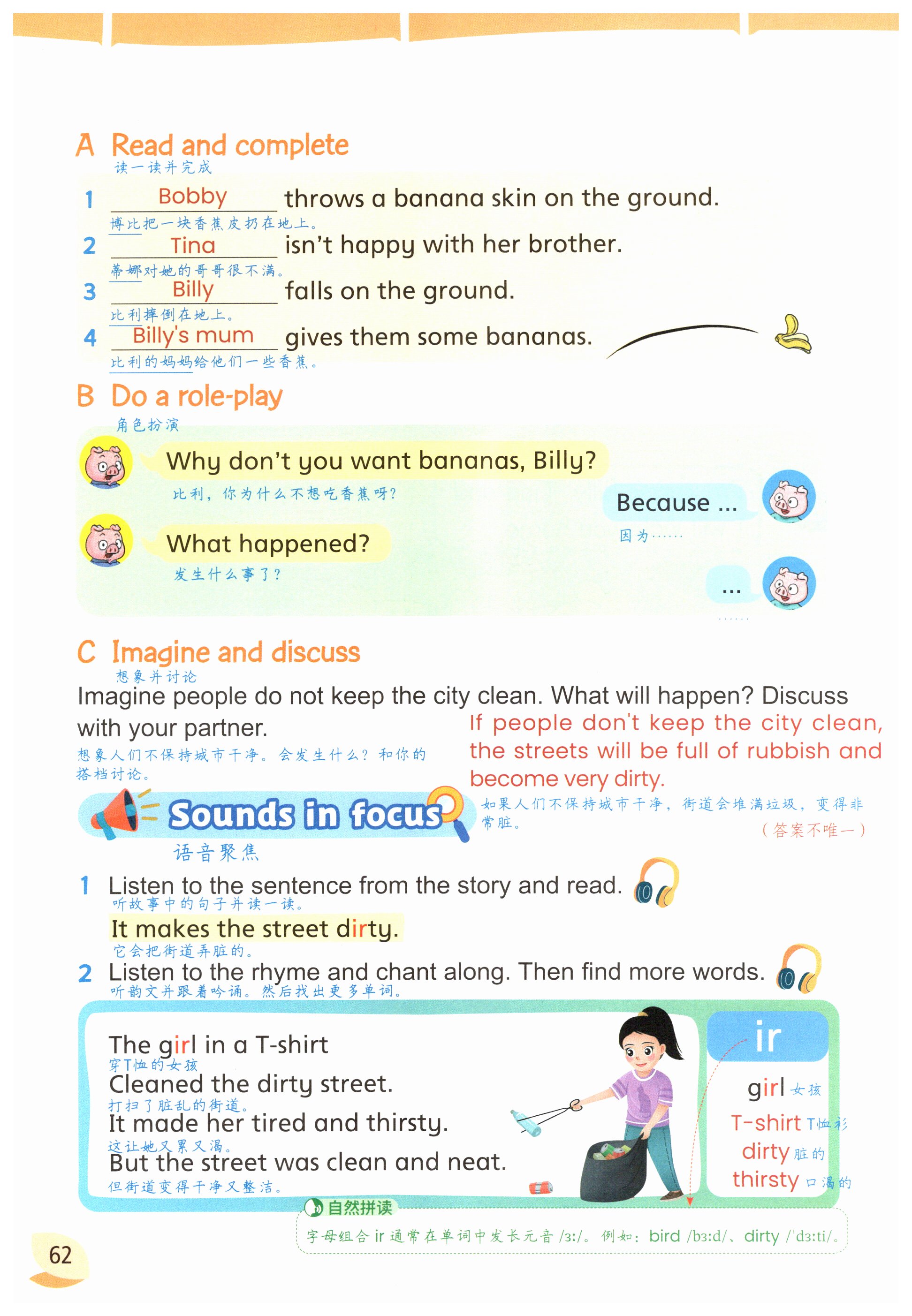 第62页