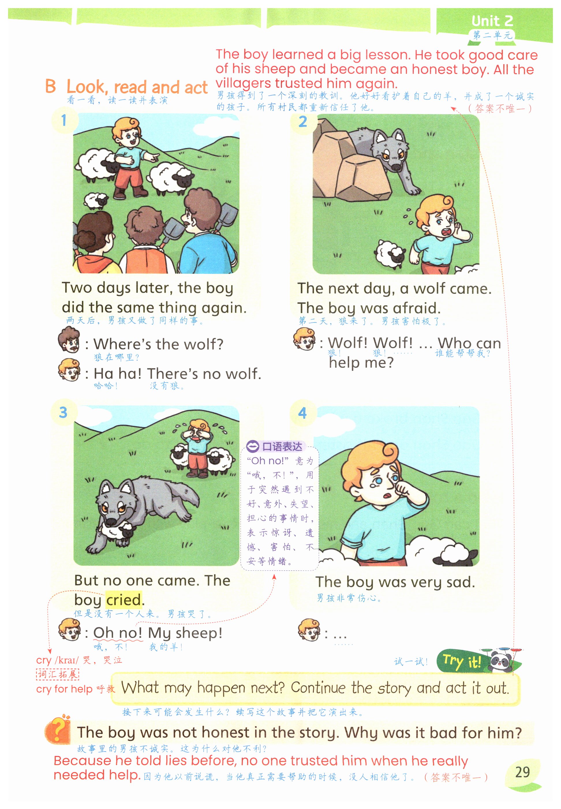 第29页