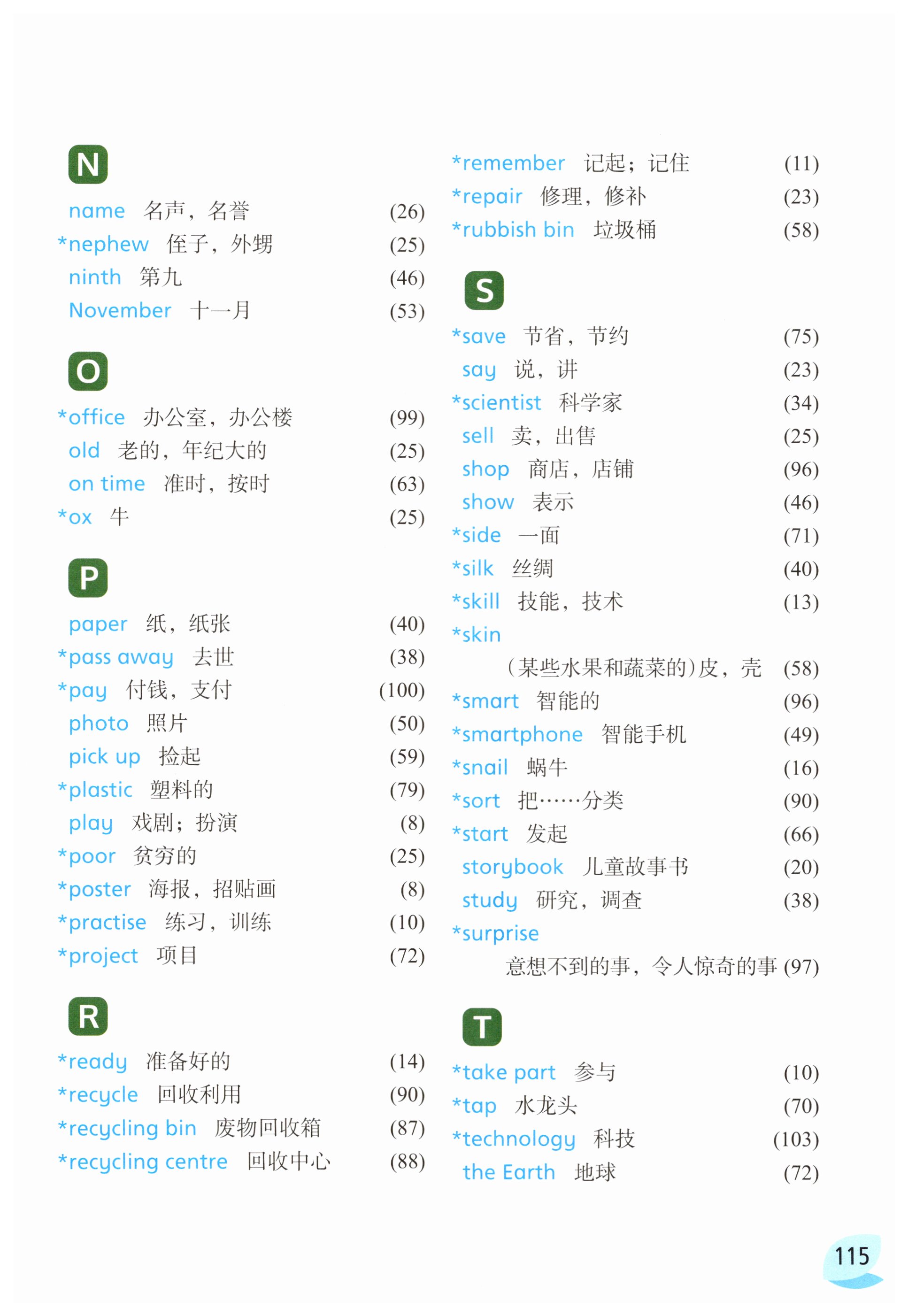 第115页