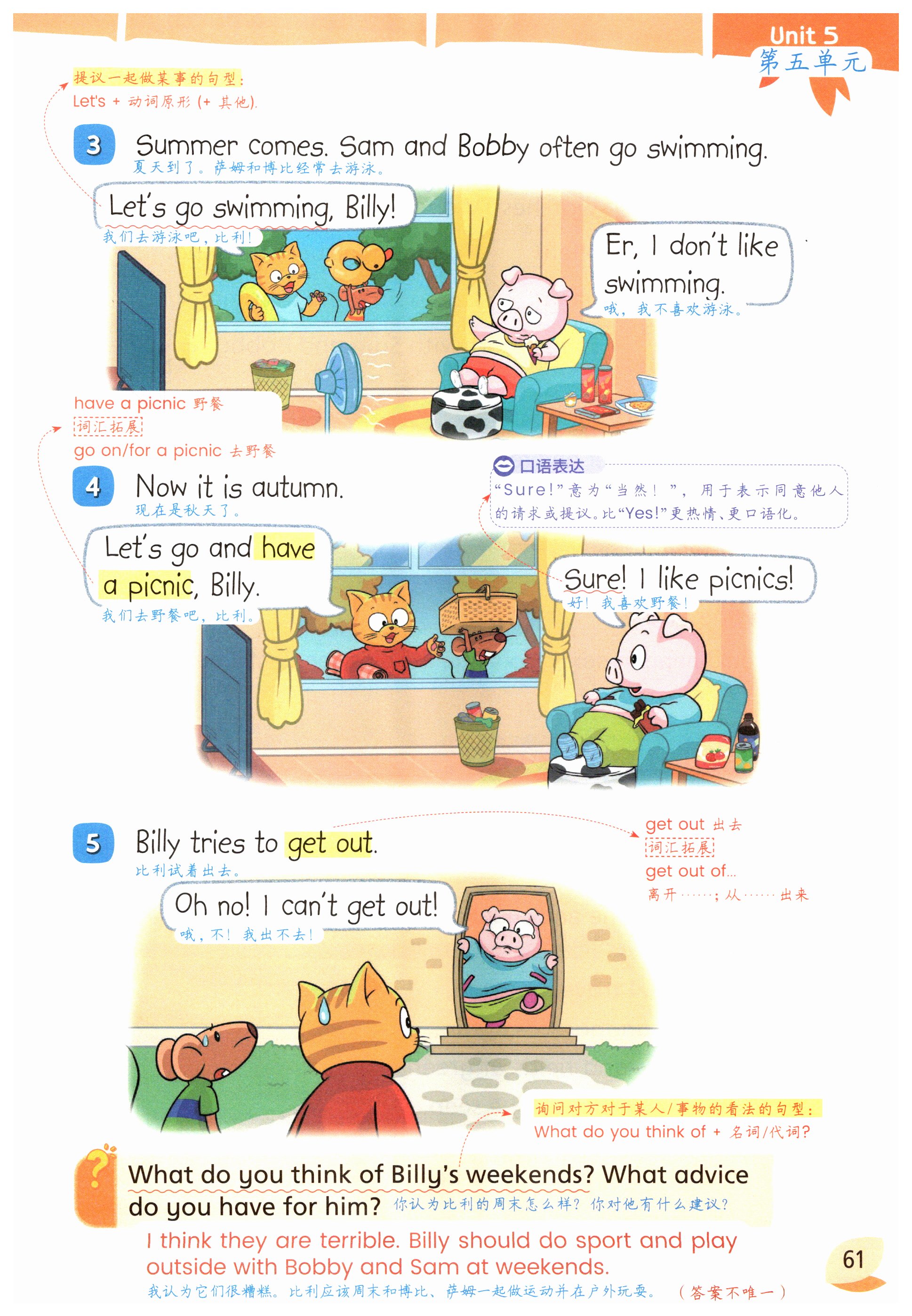 第61页