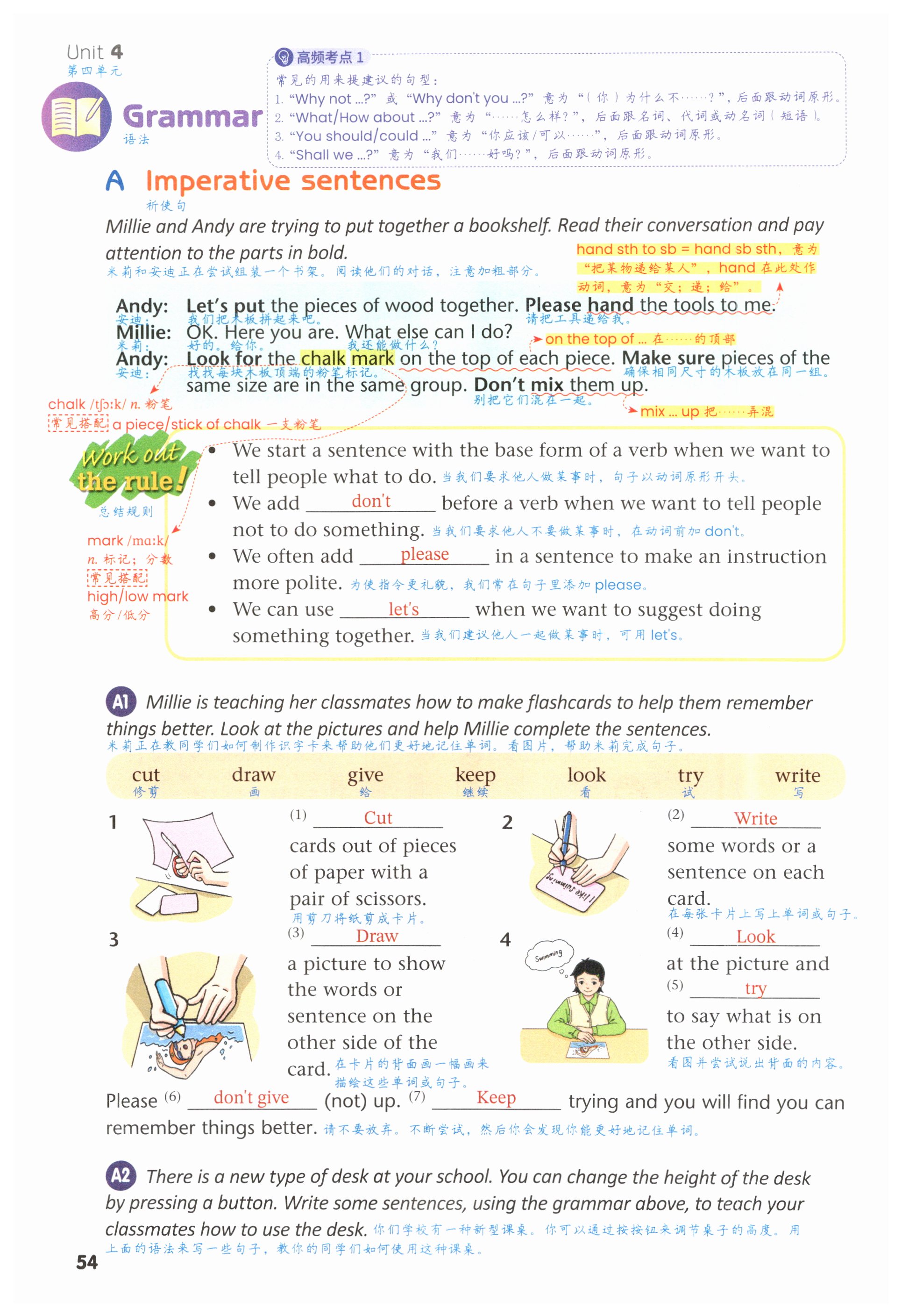 第54页