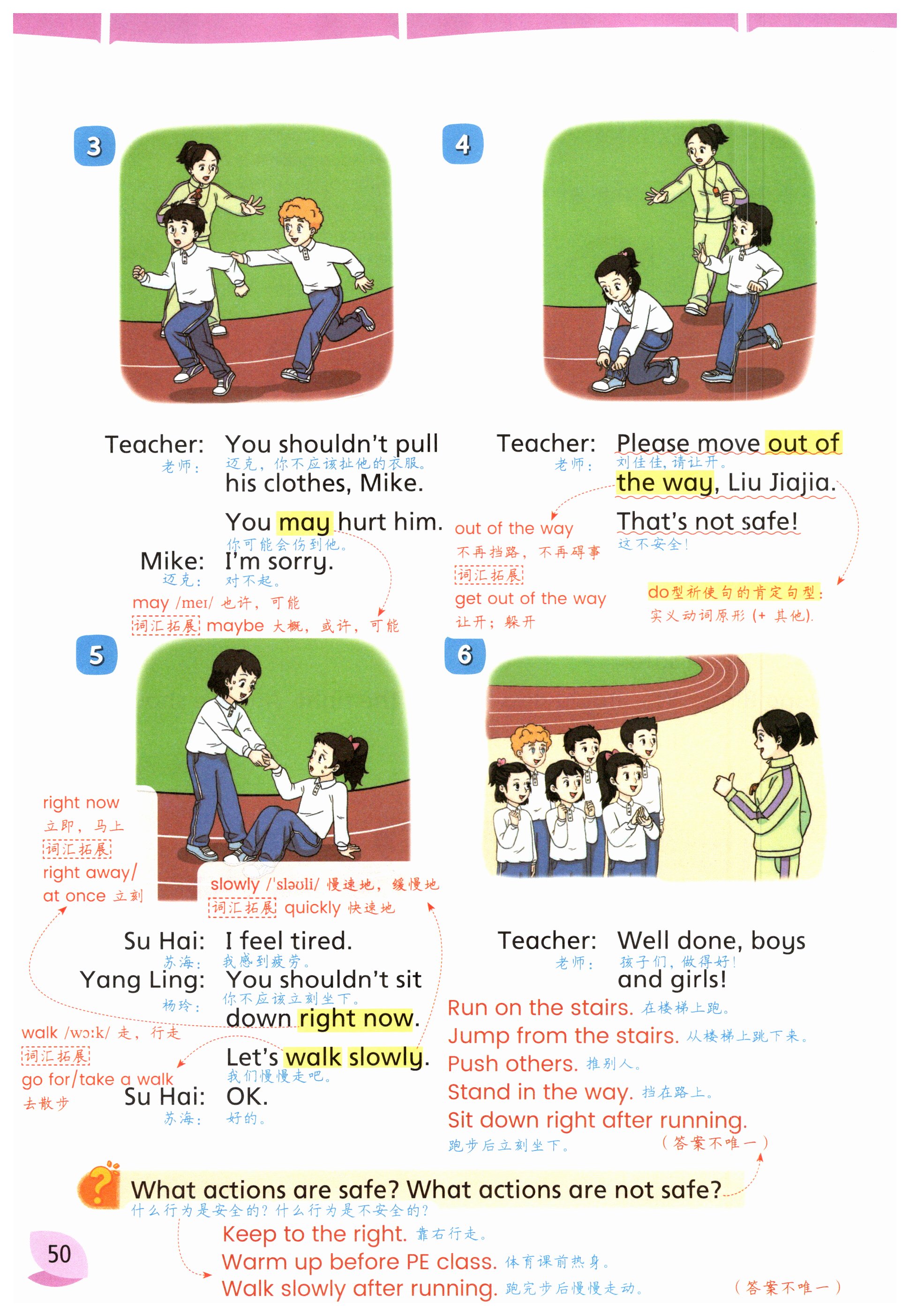 第50页