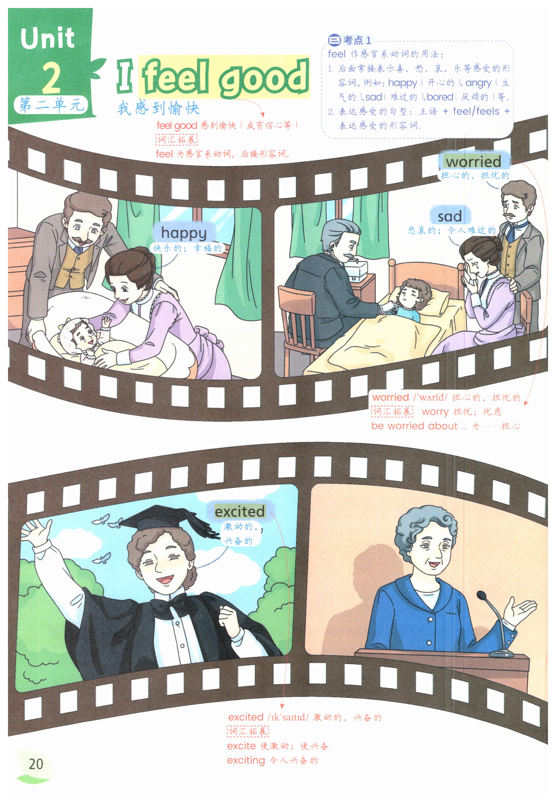 第20页
