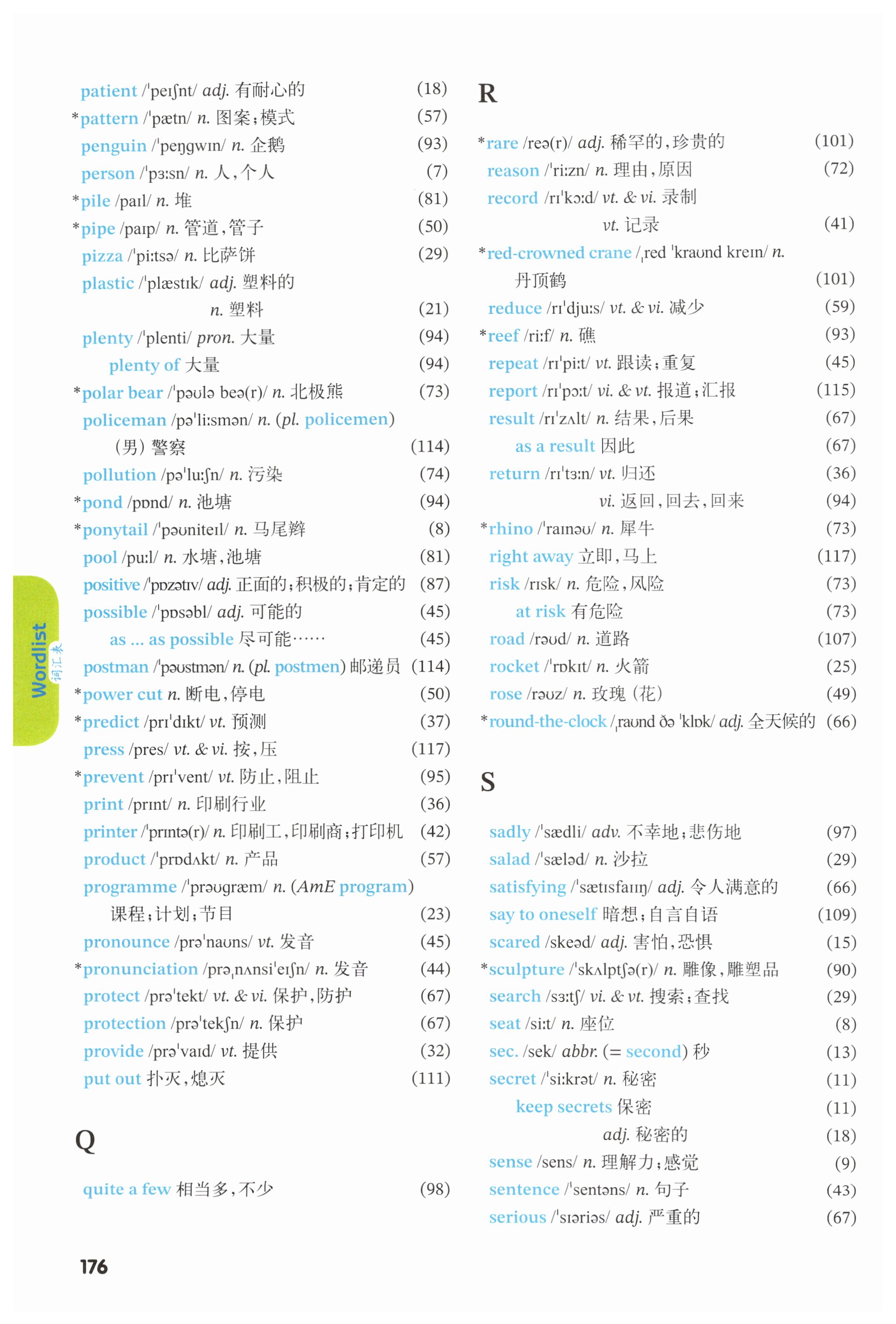 第176页