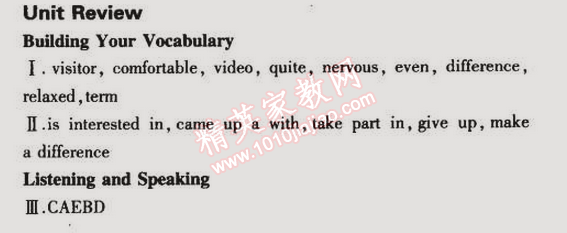 课本冀教版七年级英语下册&nbsp;单元复习