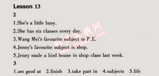 课本冀教版七年级英语下册&nbsp;第13课
