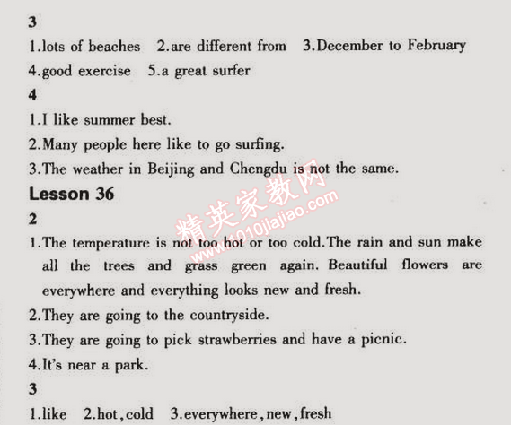 课本冀教版七年级英语下册&nbsp;第6单元