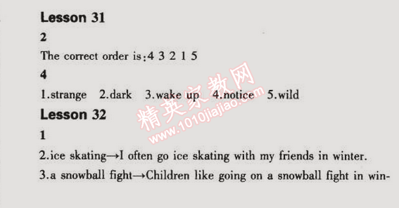 课本冀教版七年级英语下册&nbsp;第6单元