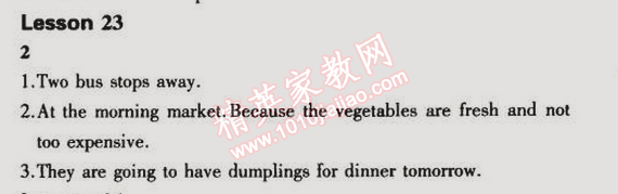 课本冀教版七年级英语下册&nbsp;第23课