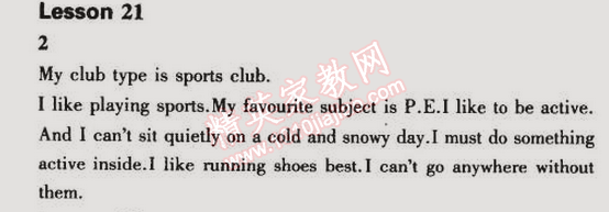 课本冀教版七年级英语下册&nbsp;第21课