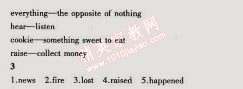 课本冀教版七年级英语下册&nbsp;第16课