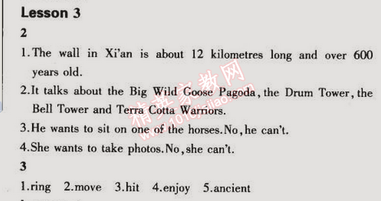 课本冀教版七年级英语下册&nbsp;第3课