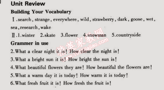 课本冀教版七年级英语下册&nbsp;单元复习